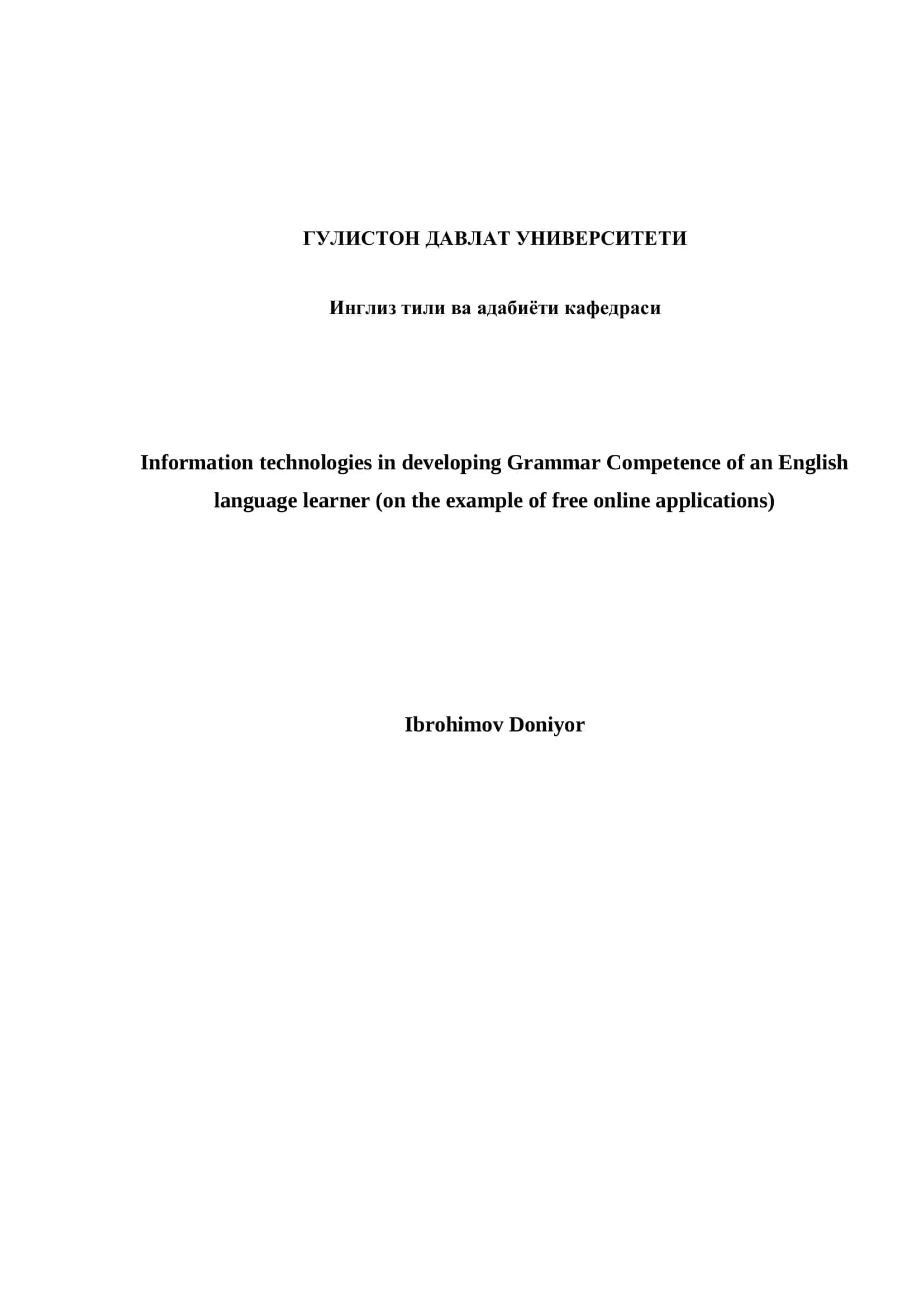 Information technologies in developing Grammar Competence of an English language learner using free online applications 1