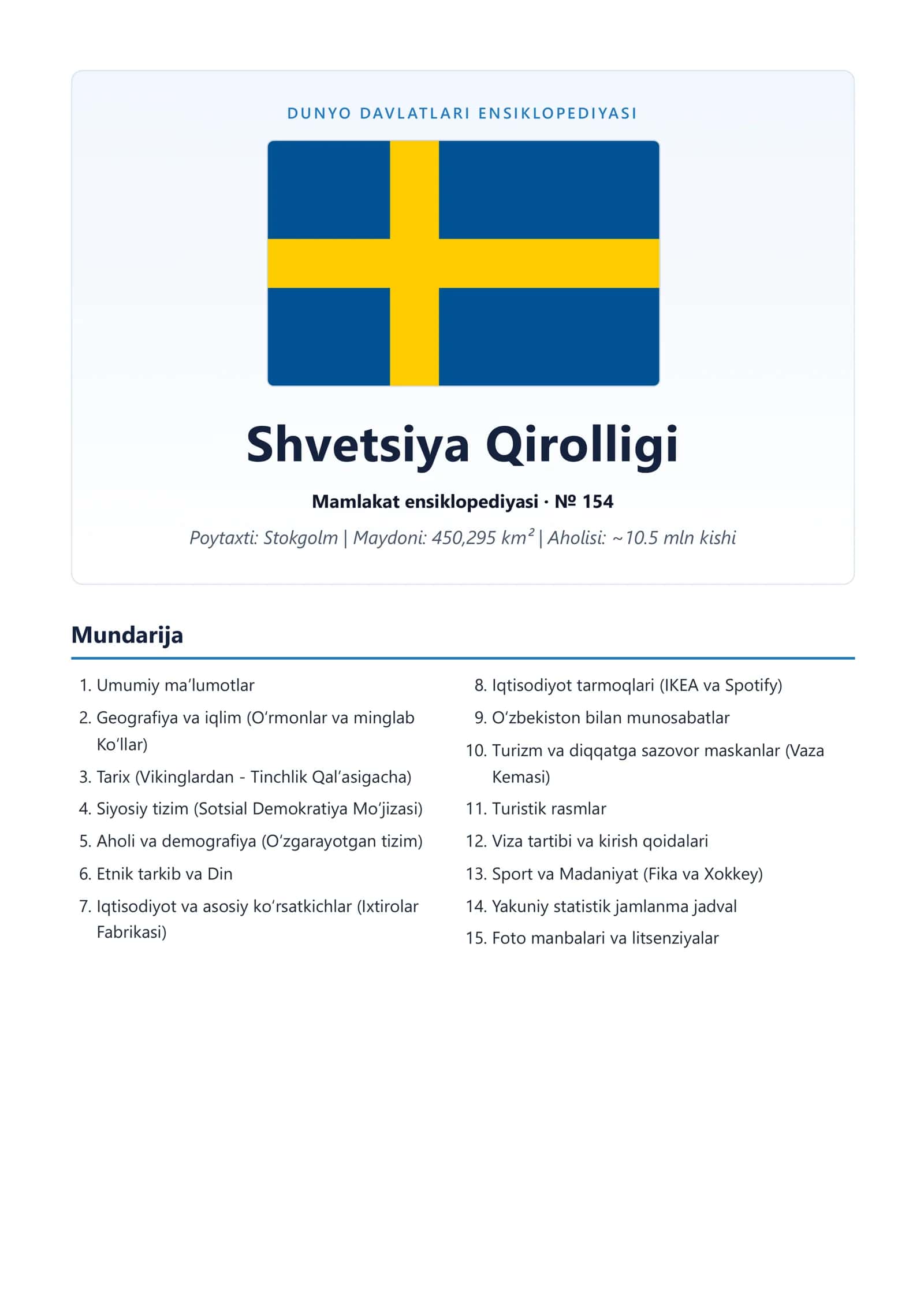 DUNYO DAVLATLARI ENSIKLOPEDIYASI - Shvetsiya Qirolligi 1