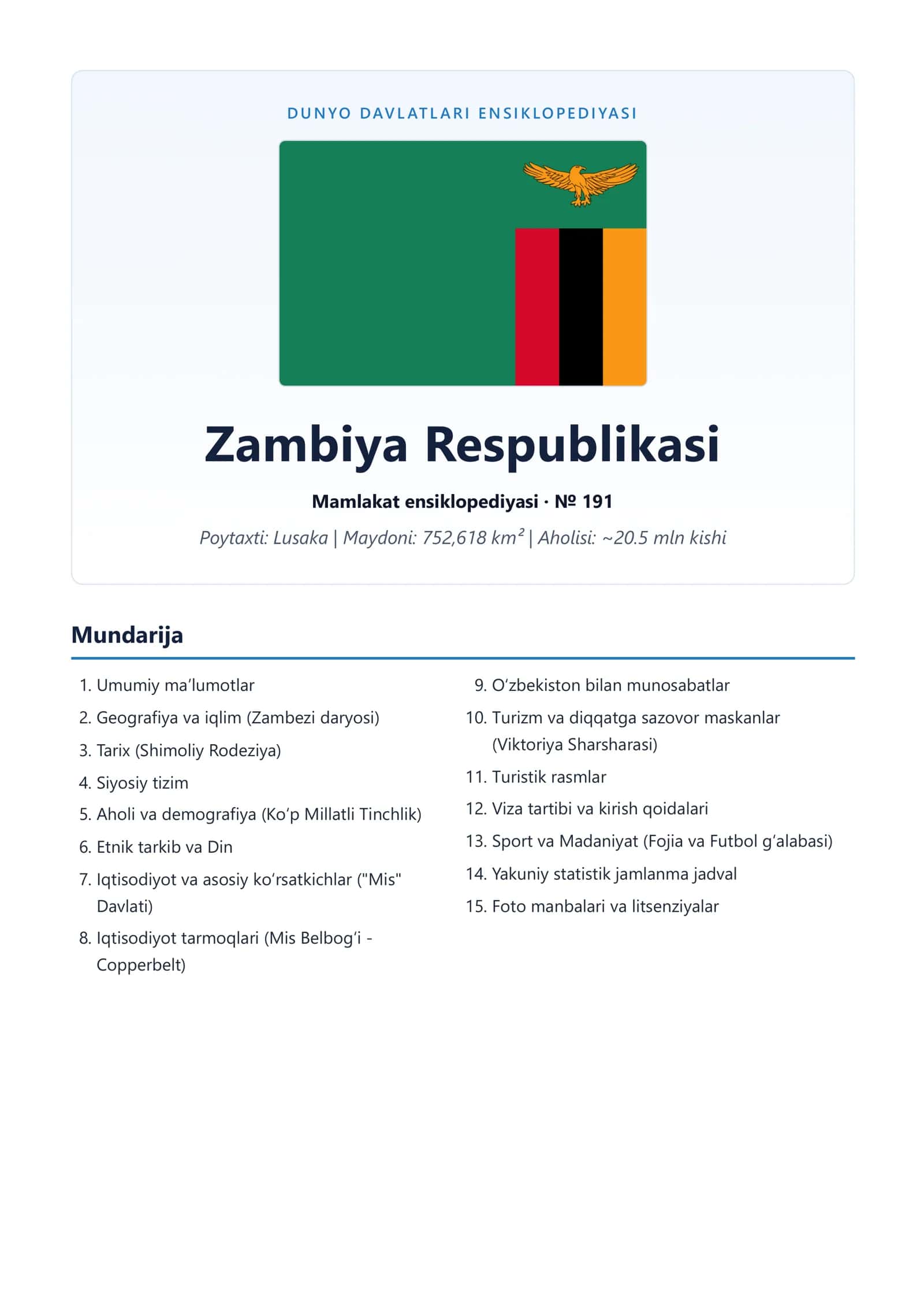 Zambiya Respublikasi Mamlakat ensiklopediyasi 1