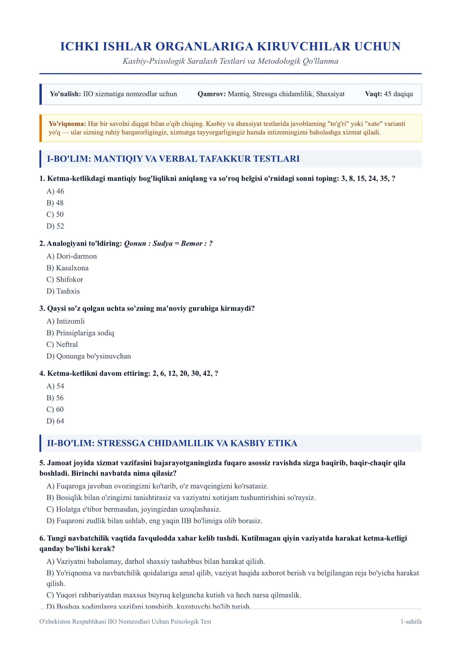 Ichki ishlar organlariga kiruvchilar uchun psixologik testlar to'plami (Javoblari va tahlili bilan) 1
