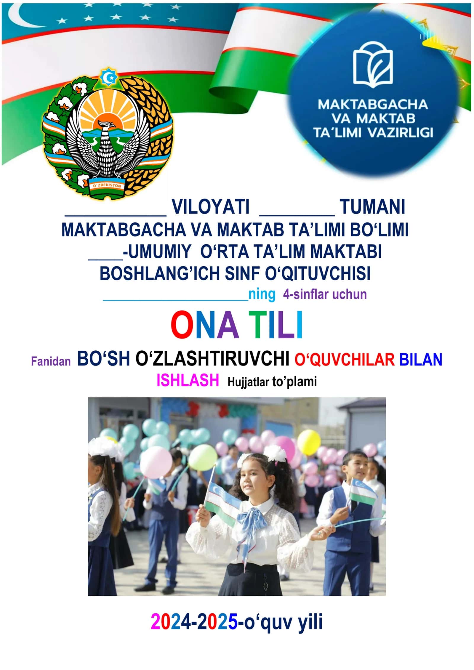 BO‘SH O‘ZLASHTIRUVCHI O‘QUVCHILAR BILAN ISHLASH Hujjatlar to’plami 1
