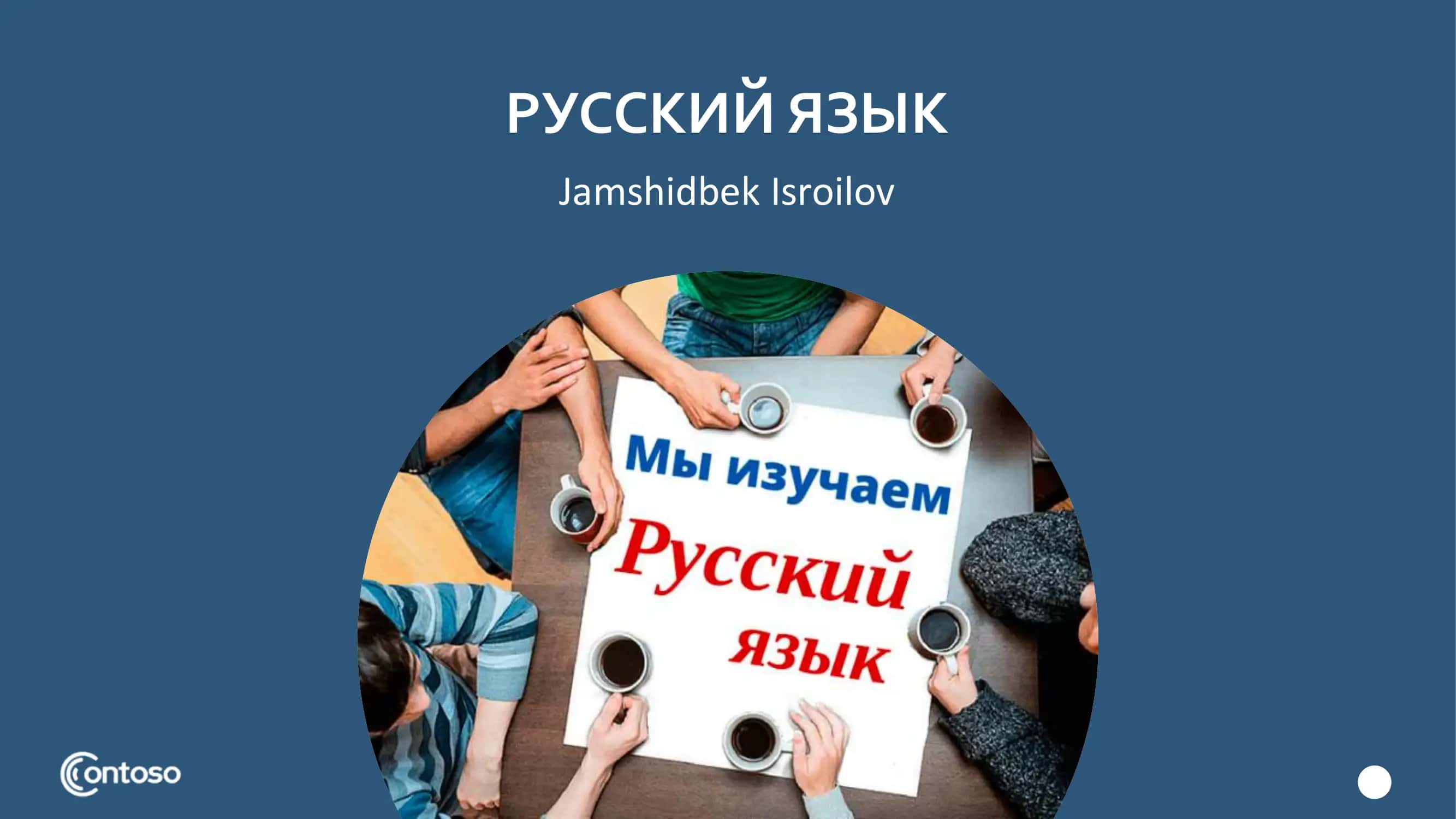 ИСТОРИЯ КУЛЬТУРЫ РОССИИ 1