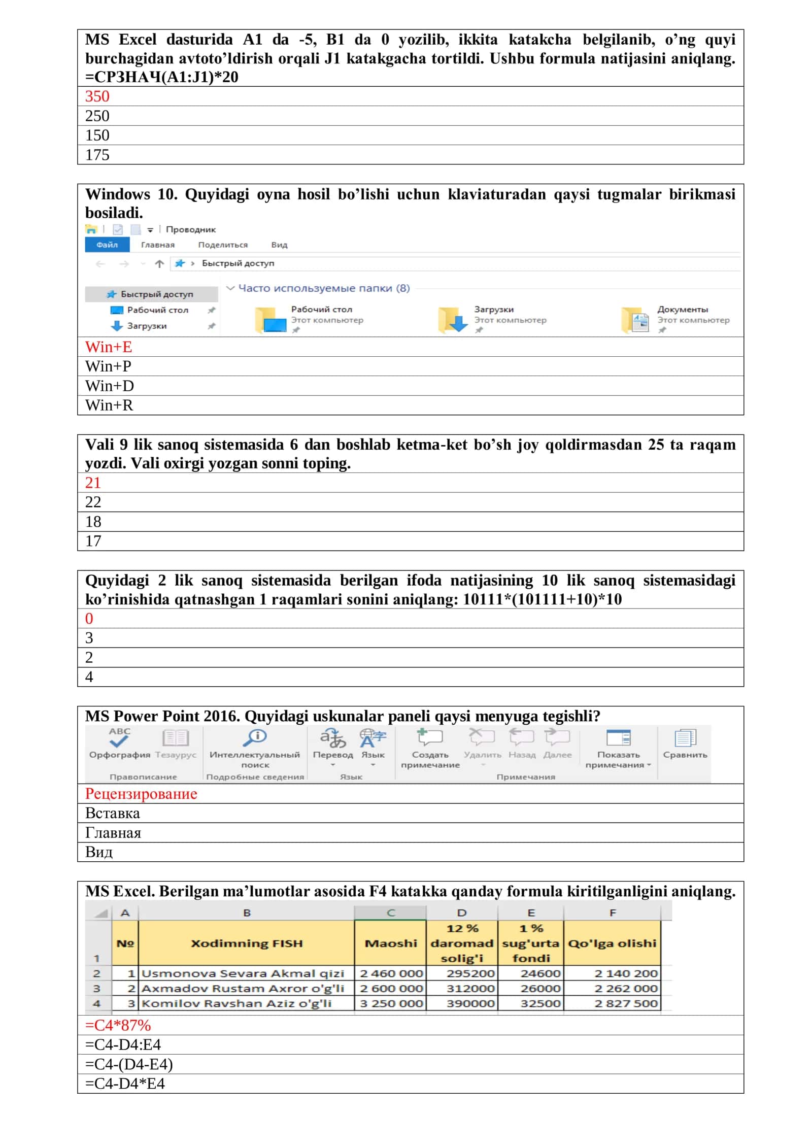 Test baza 2022 80 list attestatsiya informatika 1
