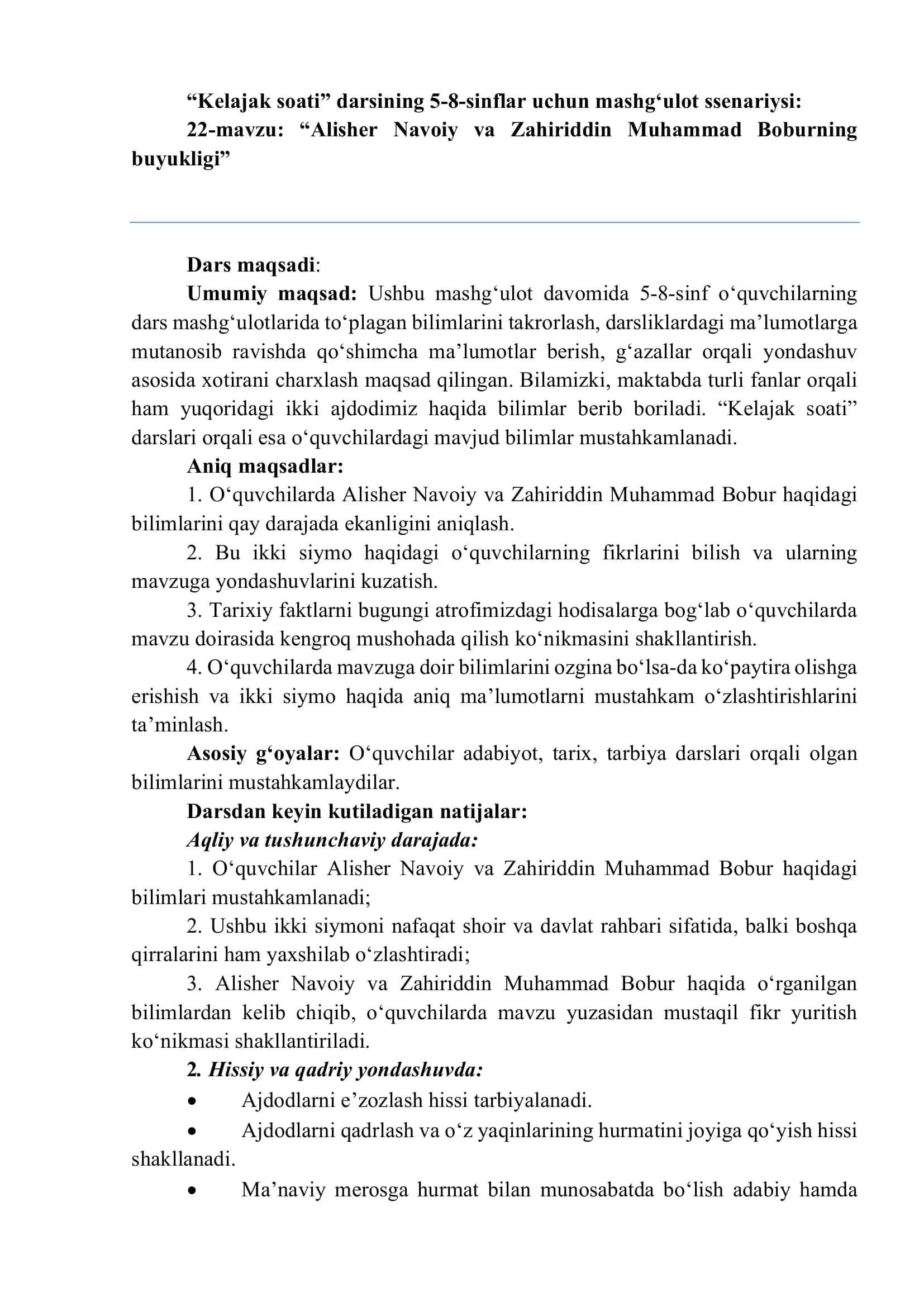 Alisher Navoiy va Zahiriddin Muhammad Bobur buyukligi 1