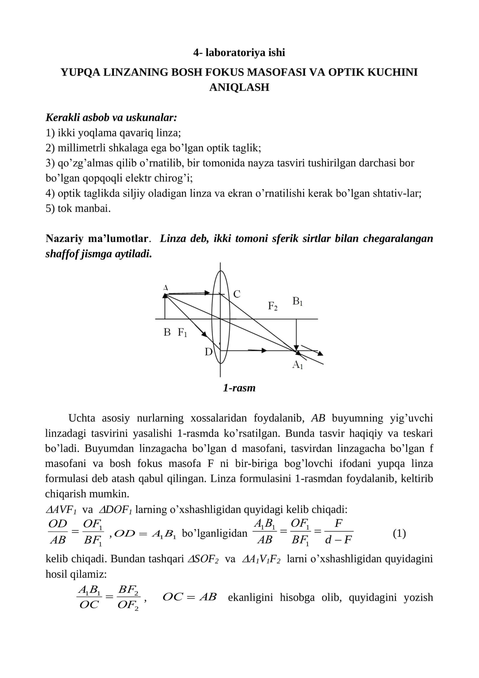 YUPQA LINZANING BOSH FOKUS MASOFASI VA OPTIK KUCHINI ANIQLASH 1