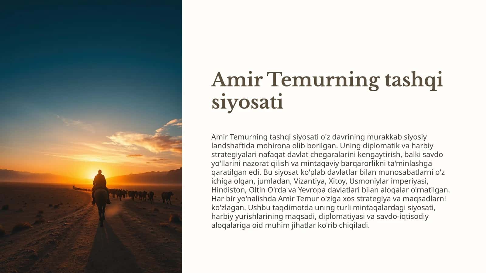 Amir Temur tashqi siyosati 1