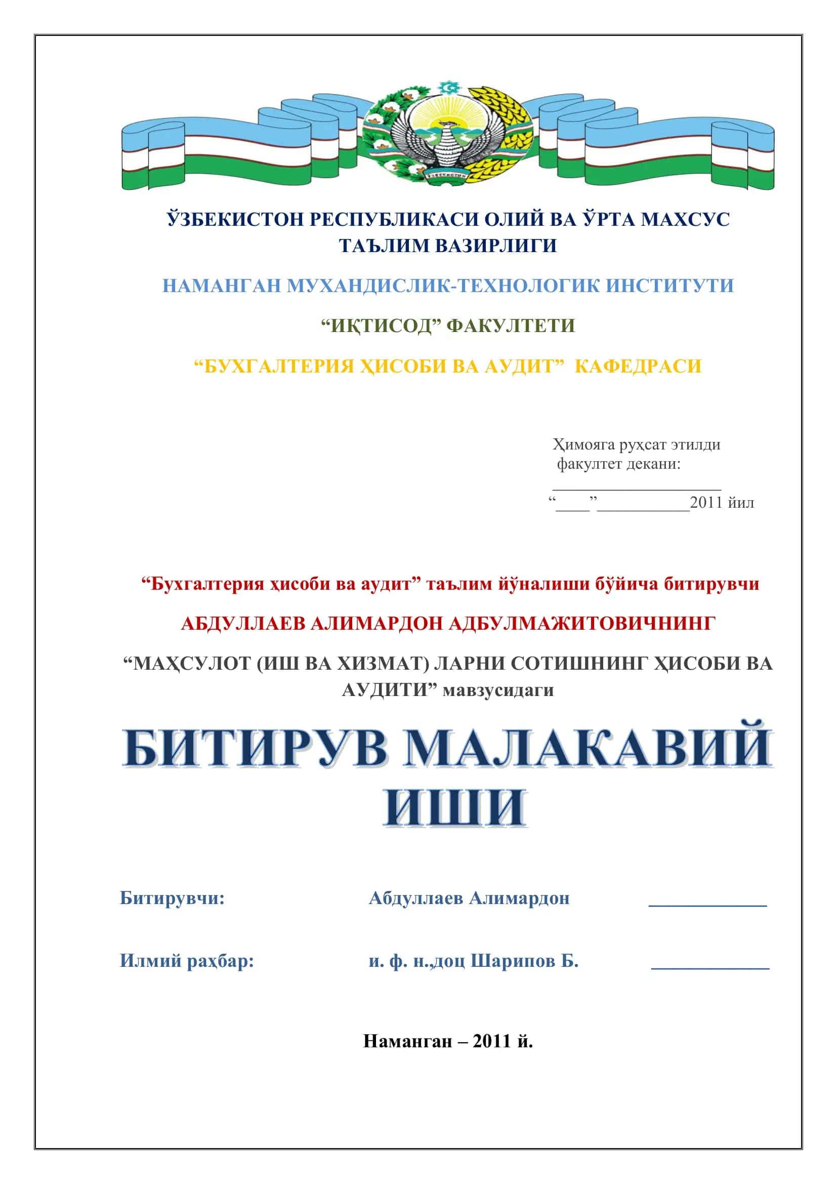 МАҲСУЛОТ (ИШ ВА ХИЗМАТ) ЛАРНИ СОТИШНИНГ ҲИСОБИ ВА АУДИТИ 1