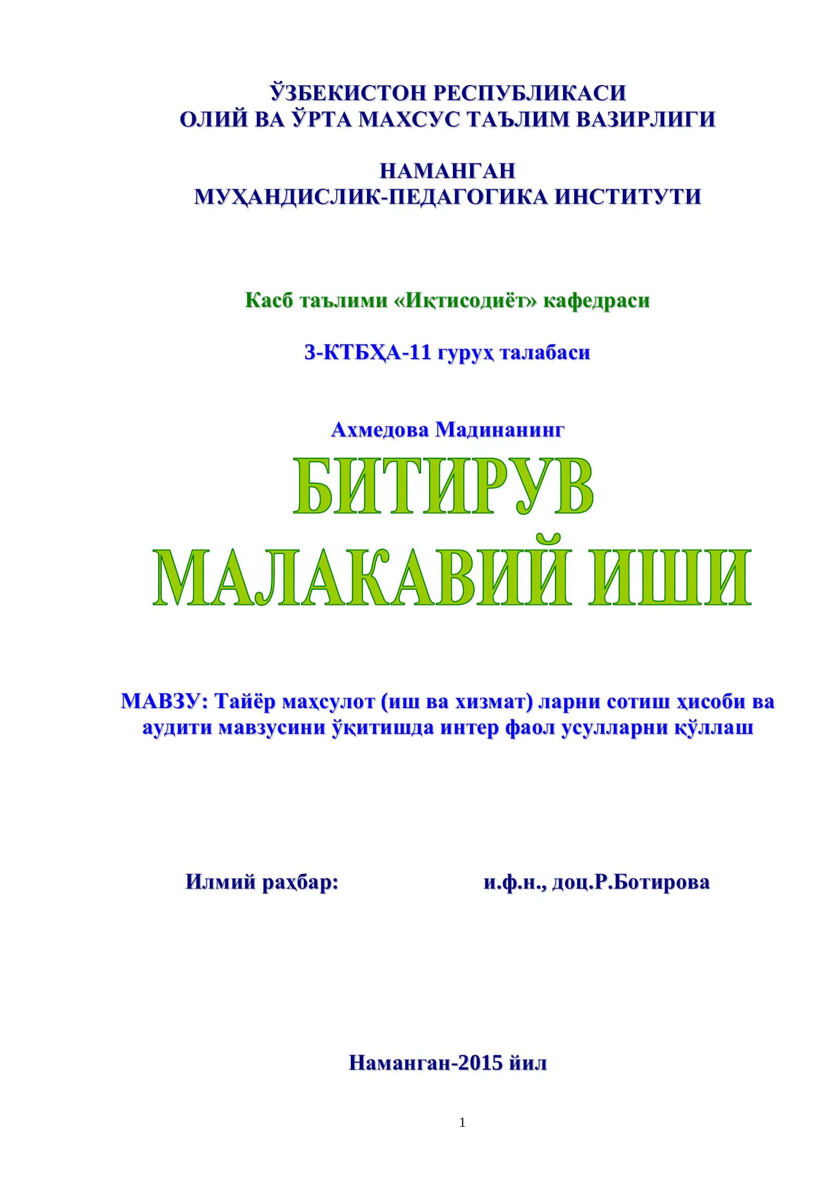 Тайёр маҳсулот (иш ва хизмат) ларни сотиш ҳисоби ва аудити мавзуси 1