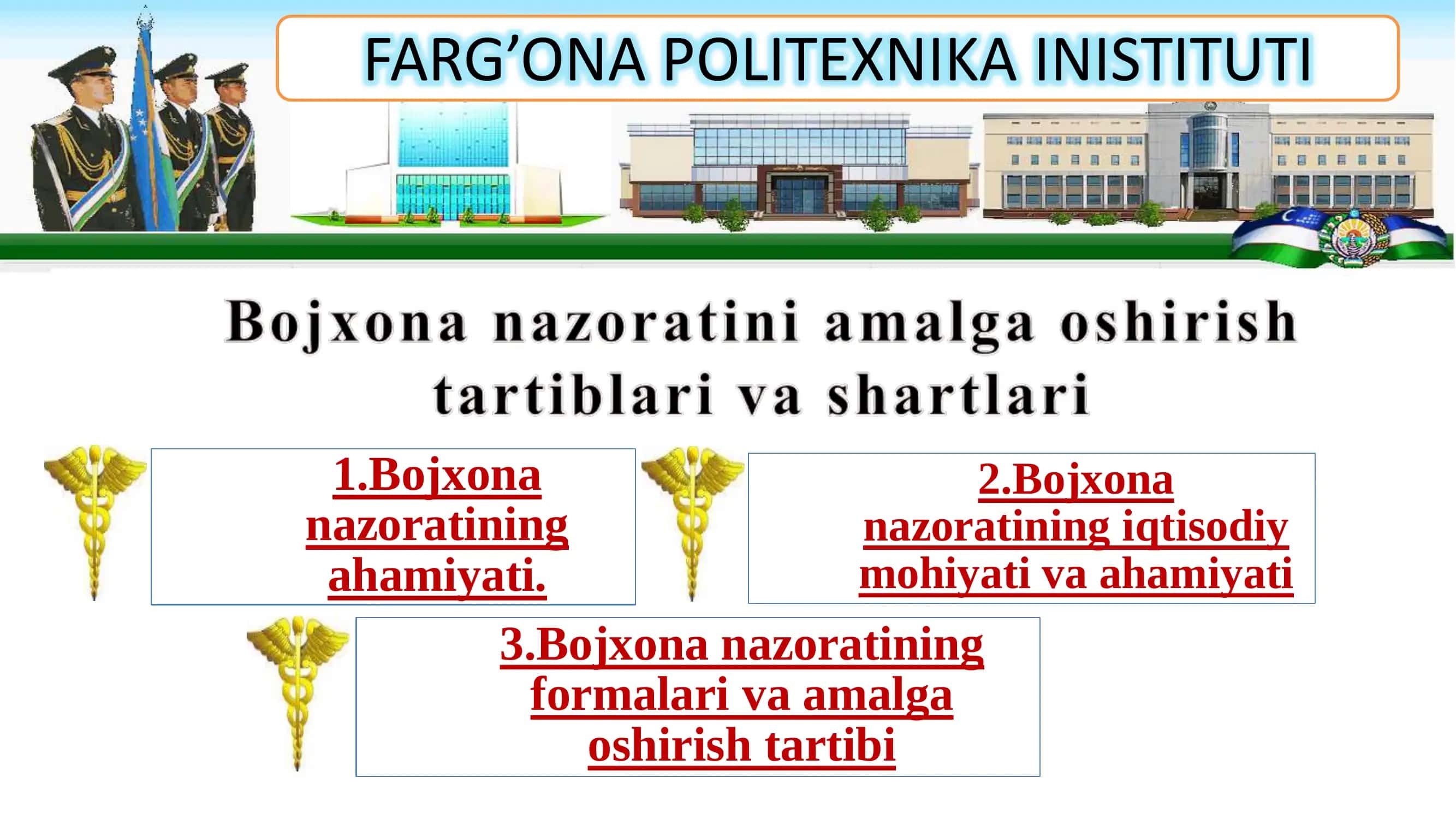 Bojxona nazorati 1