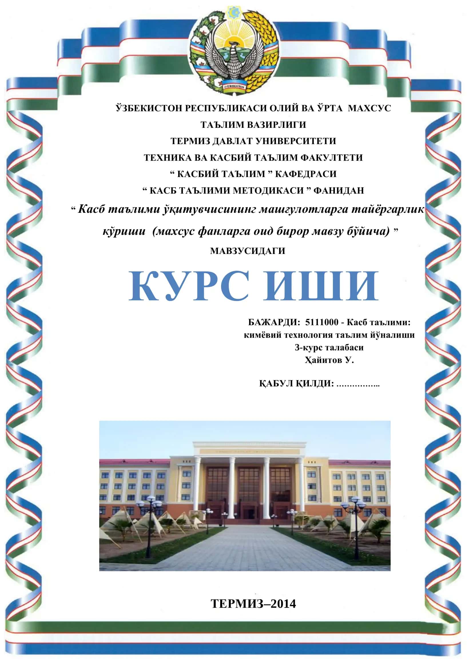 Касб таълими ўқитувчисининг машғулотларга тайёргарлик кўриши 1