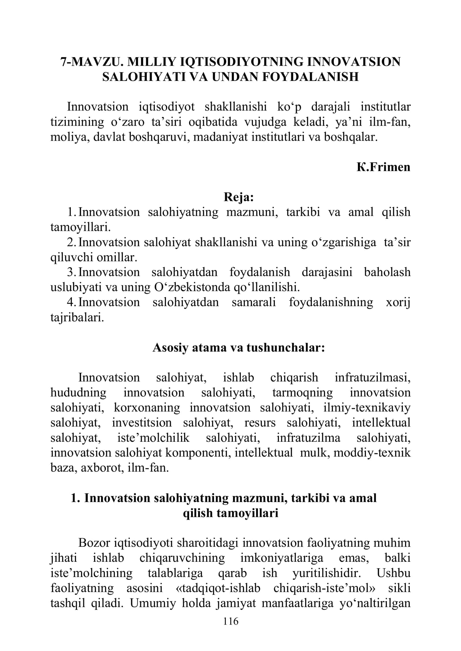 MILLIY IQTISODIYOTNING INNOVATSION SALOHIYATI VA UNDAN FOYDALANISH 1