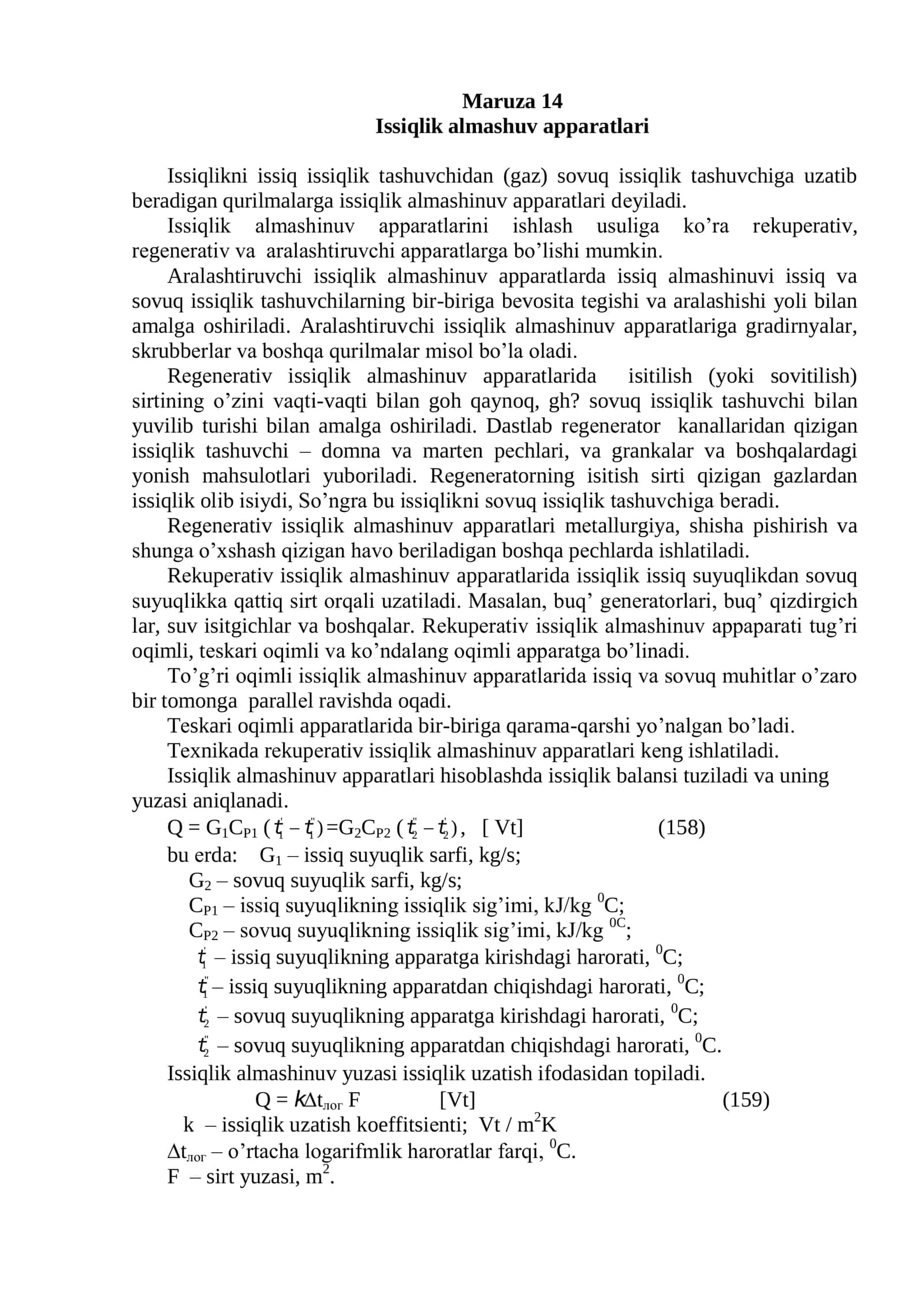 Issiqlik almashuv apparatlari 1