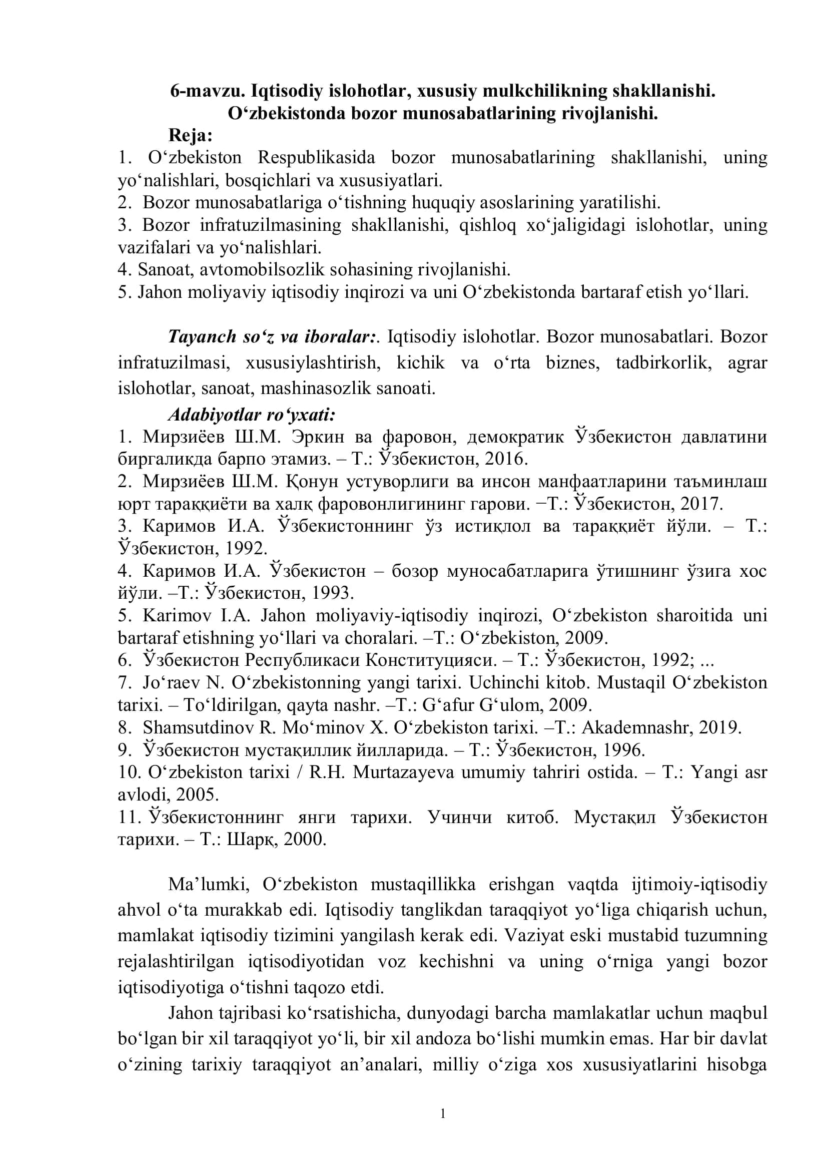 Iqtisodiy islohotlar, xususiy mulkchilikning shakllanishi 1