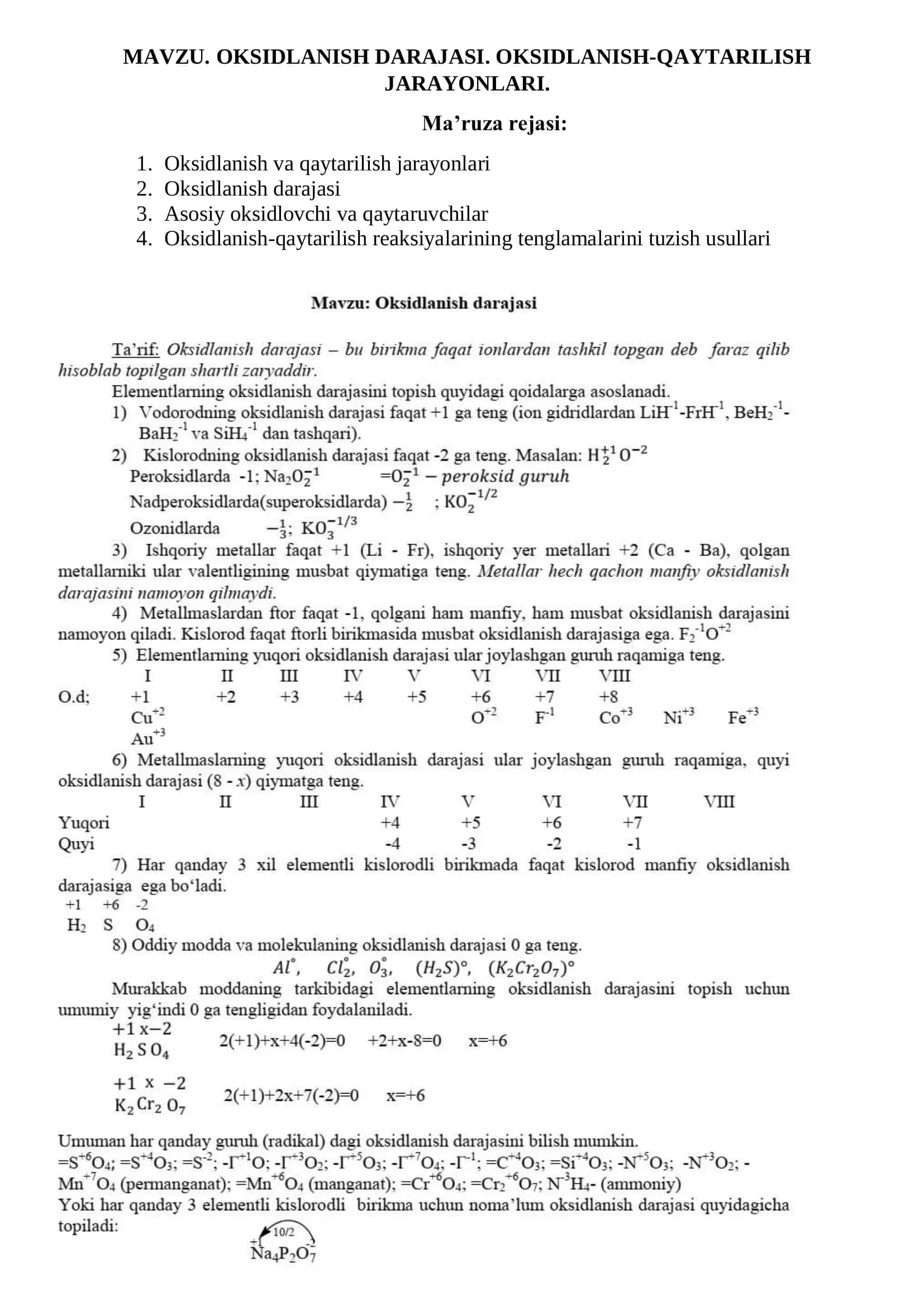 oksidlanish qaytarilish 1