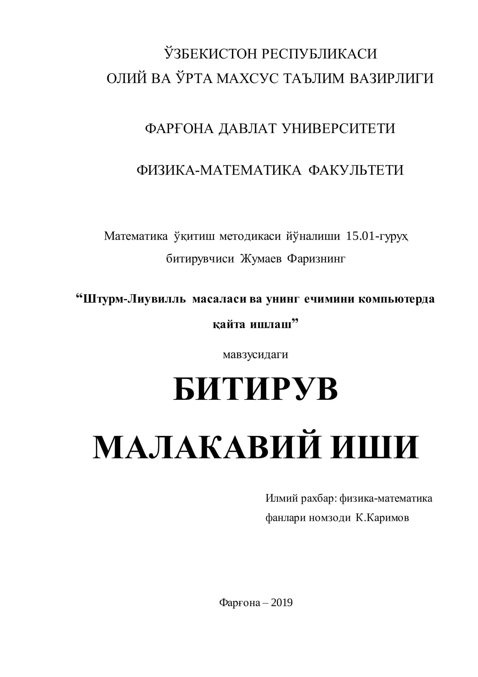 Maple пакет программаси асослари 1