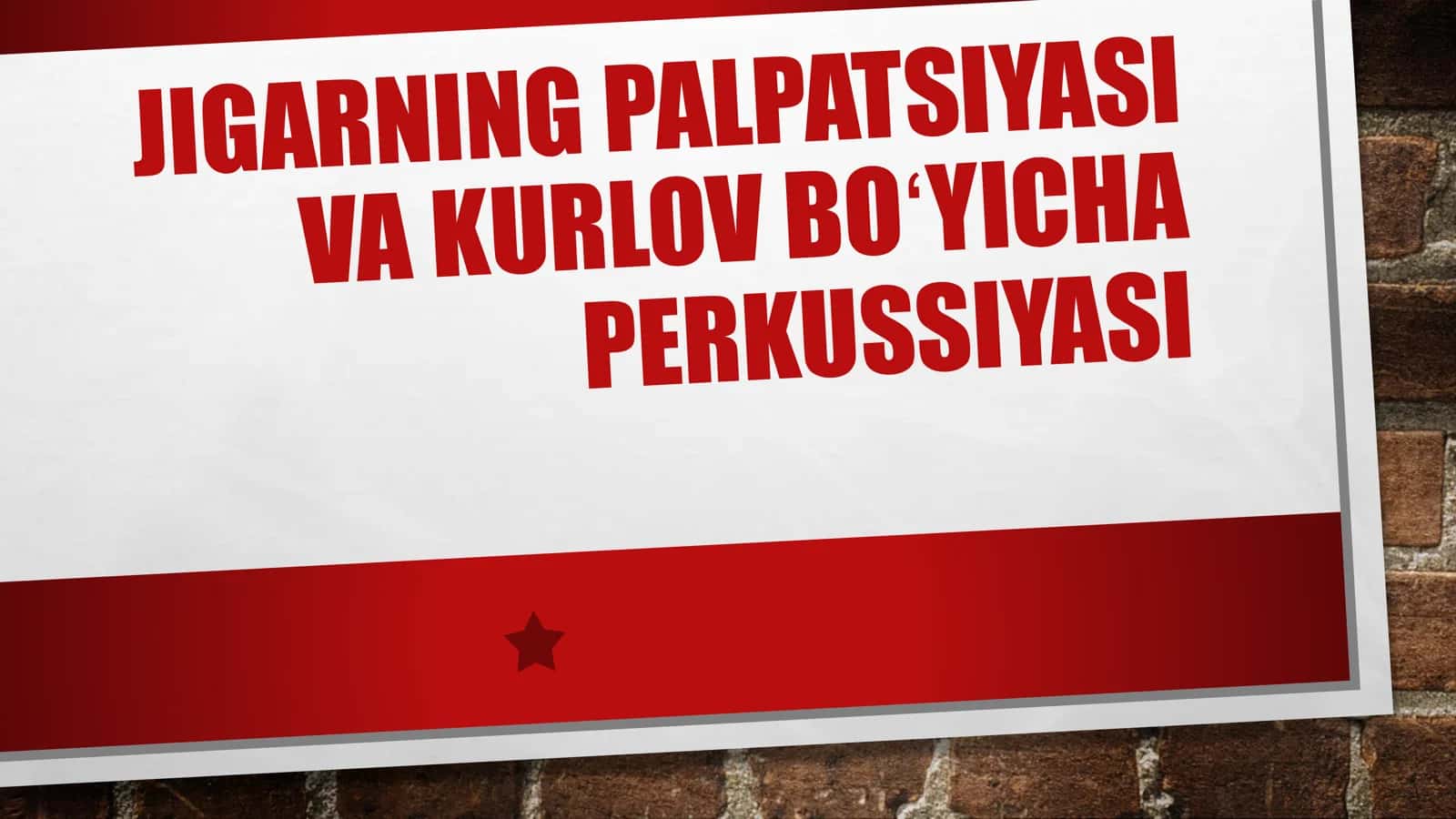 JIGARNING PALPATSIYASI VA KURLOV BOʻYICHA PERKUSSIYASI 1