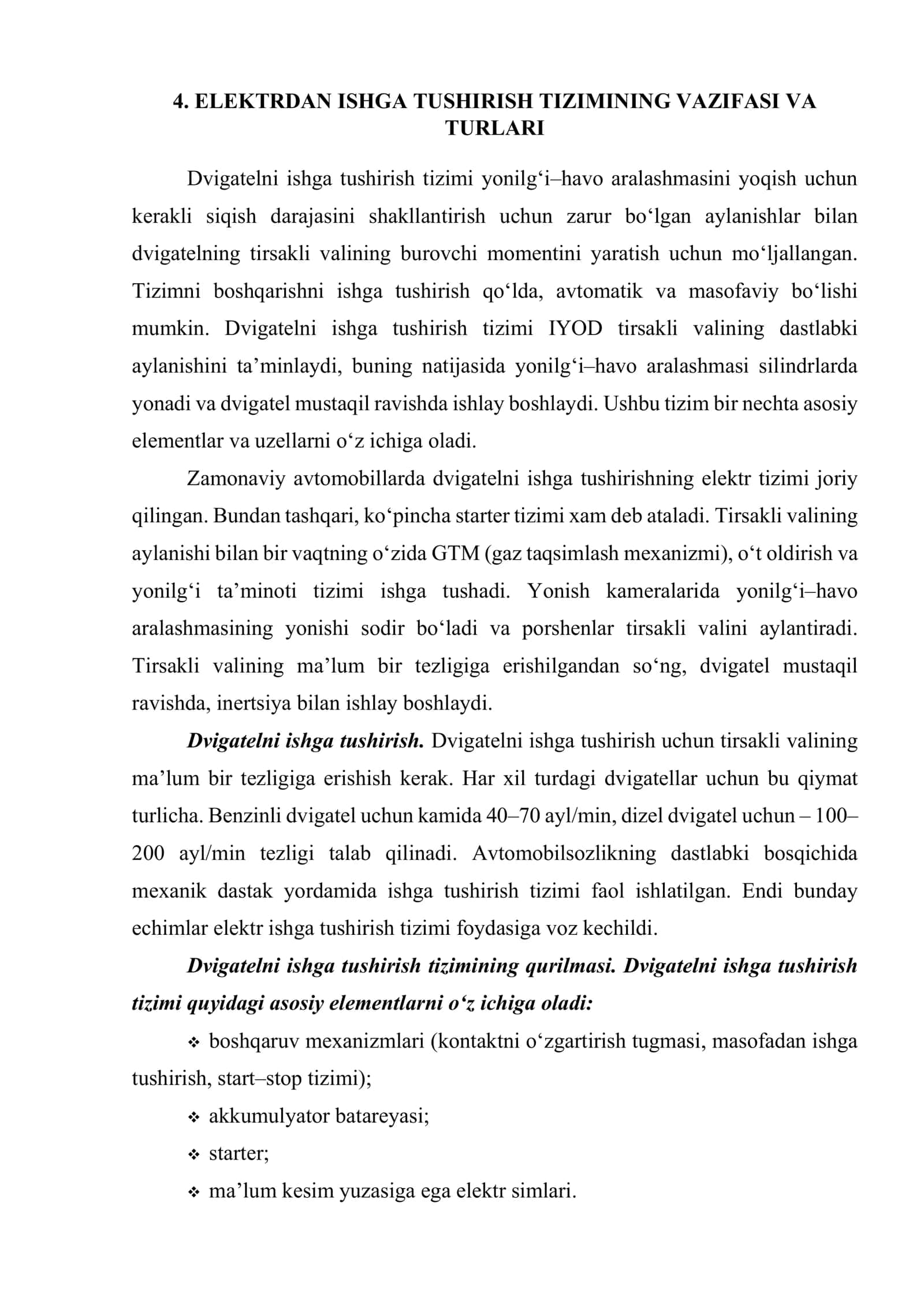 ELEKTRDAN ISHGA TUSHIRISH TIZIMINING VAZIFASI VA TURLARI 1