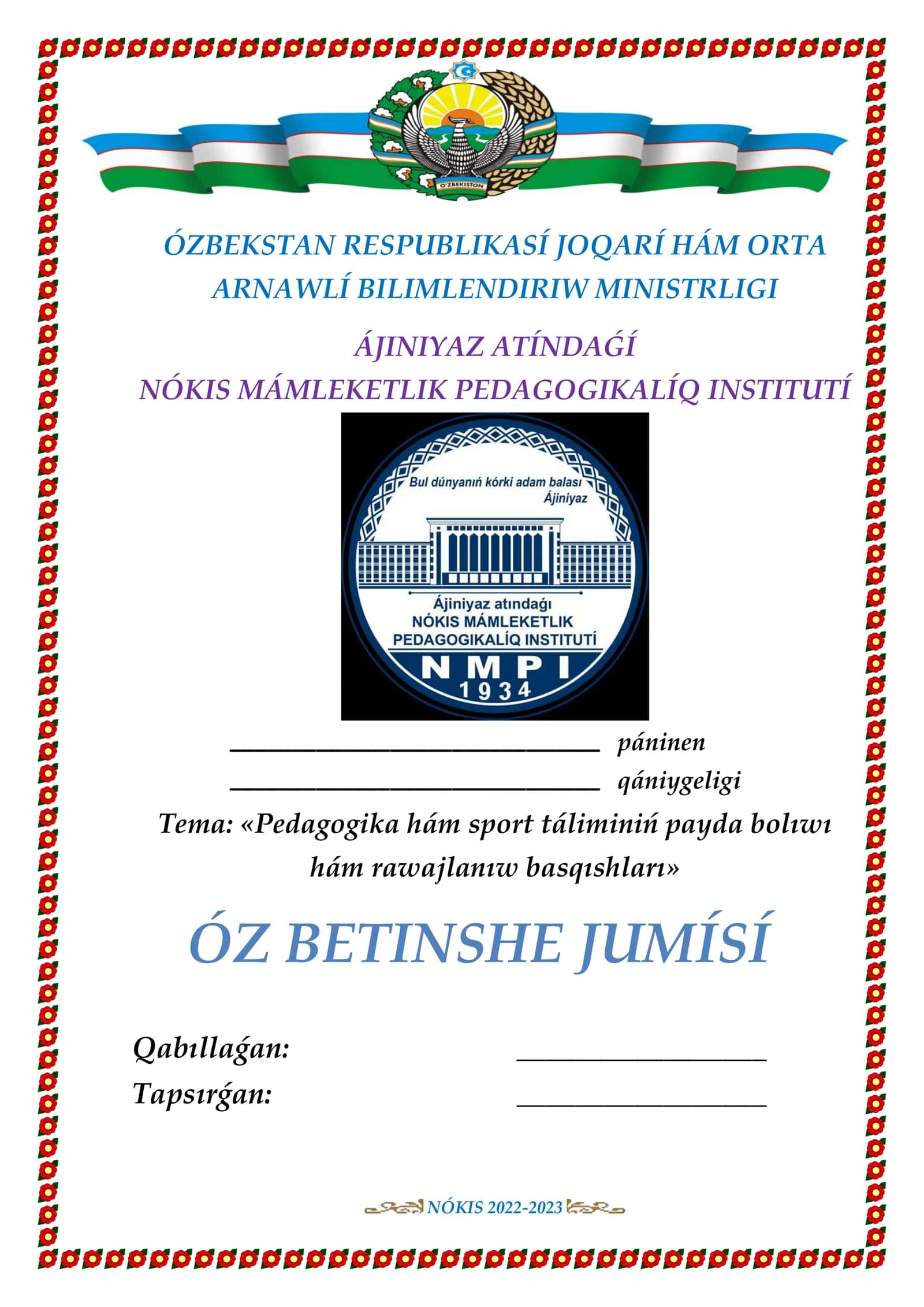 Pedagogika hám sport táliminiń payda bolıwı hám rawajlanıw basqıshları 1
