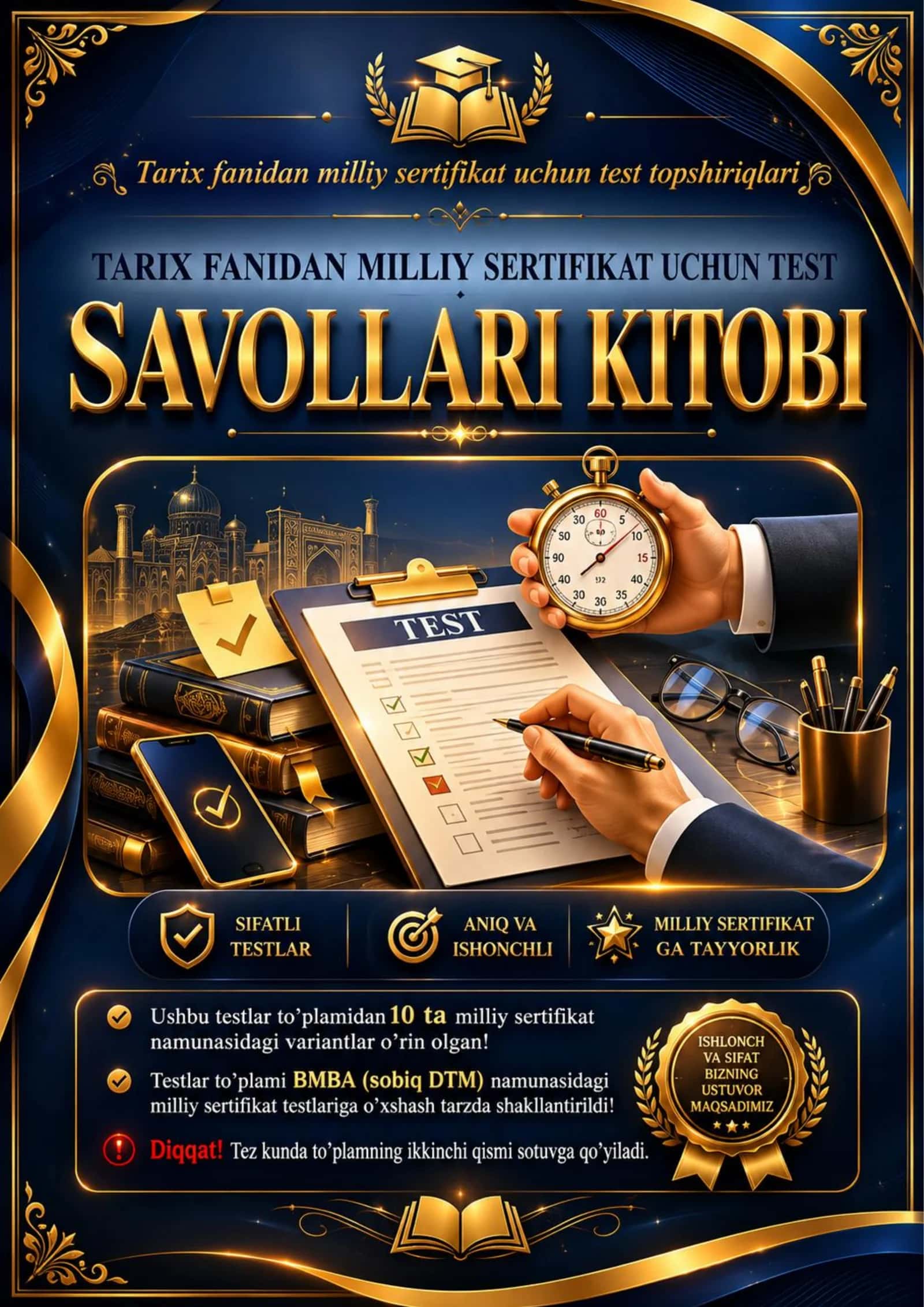 📘 Tarix fanidan Milliy Sertifikat uchun Test Savollari Kitobi | Javoblari bilan | 10 ta Variant | PDF 1