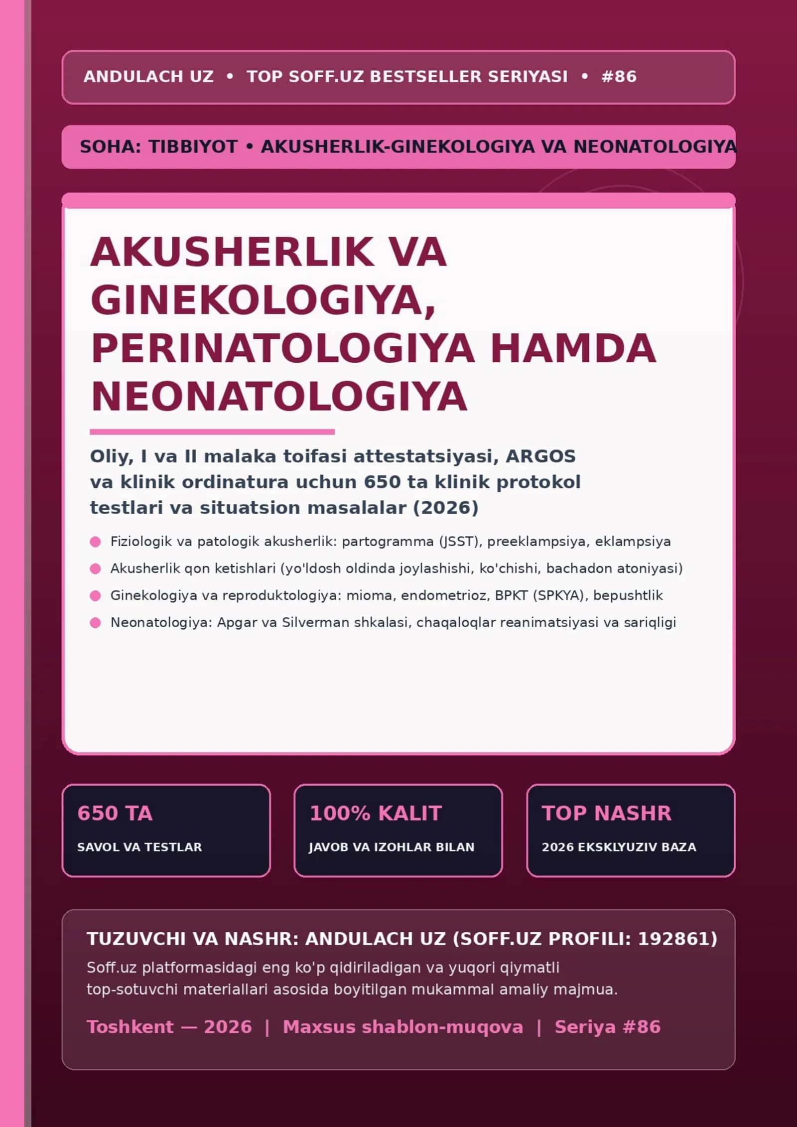 AKUSHERLIK VA GINEKOLOGIYA, PERINATOLOGIYA HAMDA NEONATOLOGIYA 1