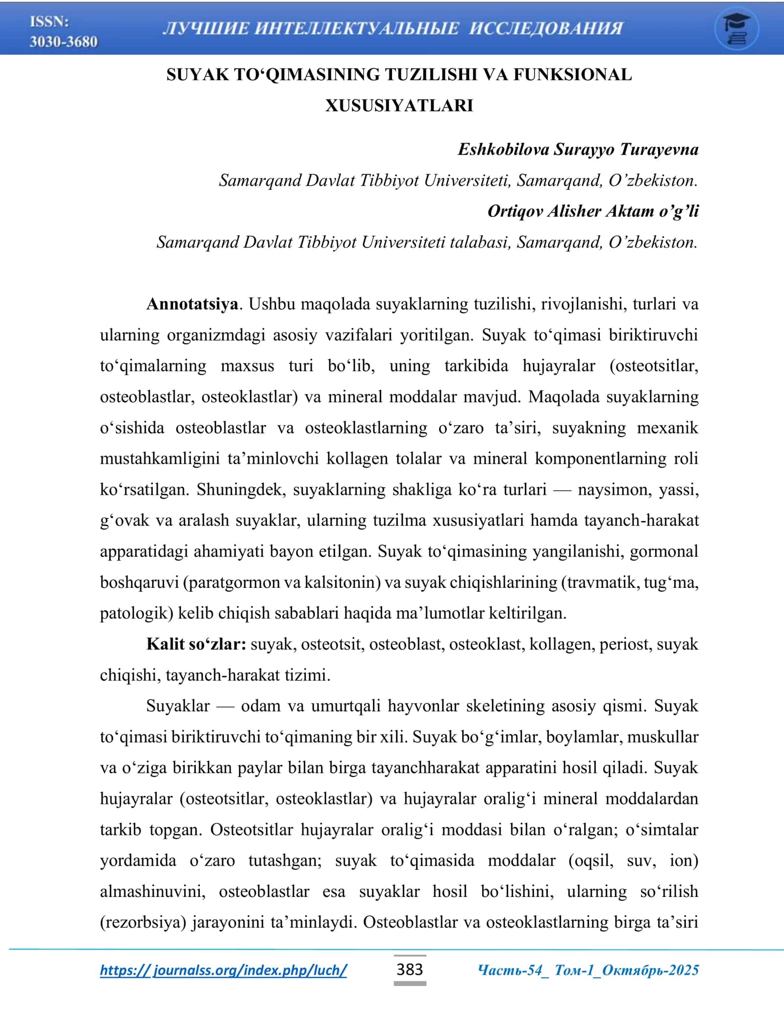 SUYAK TO‘QIMASINING TUZILISHI VA FUNKSIONAL XUSUSIYATLARI 1