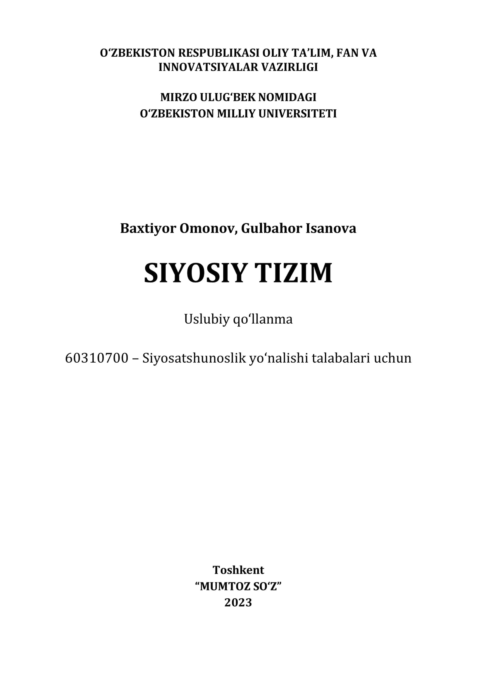 Siyosiy tizim. Uslubiy qo‘llanma 1