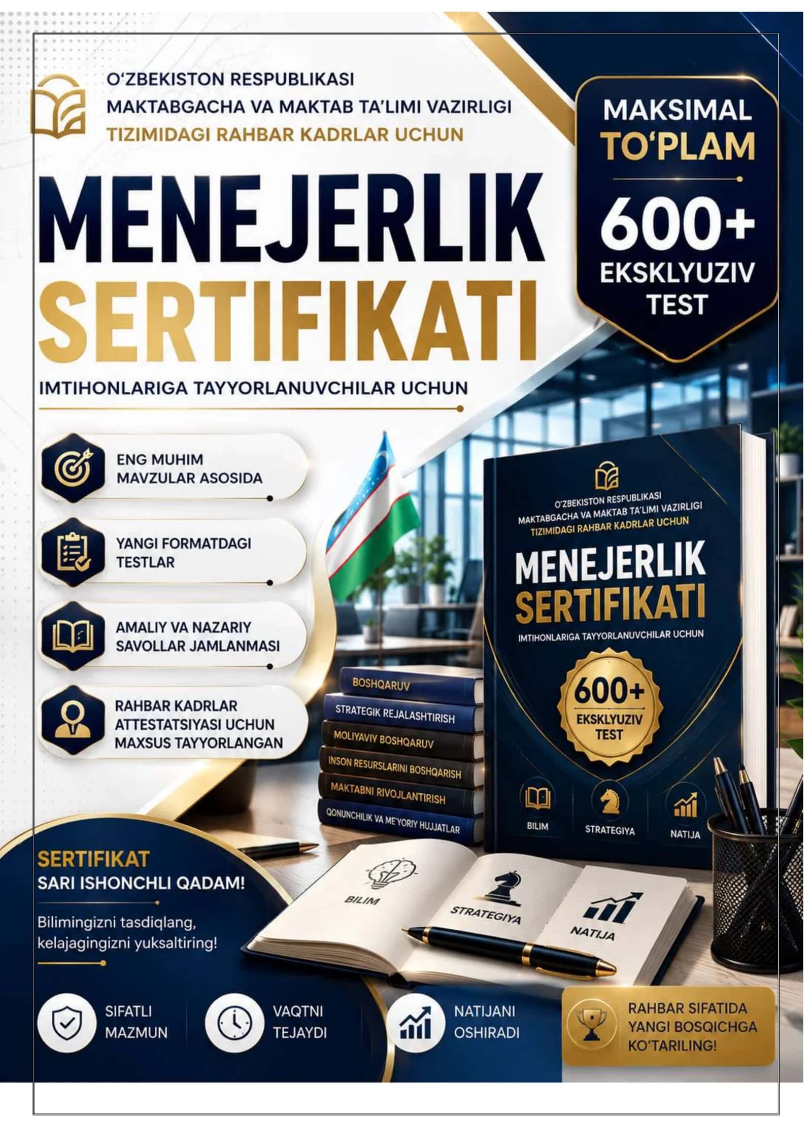 MENEJERLIK SERTIFIKATI  2026 imtihonga tayyorlanuvchilar uchun maksimal to'plam 1