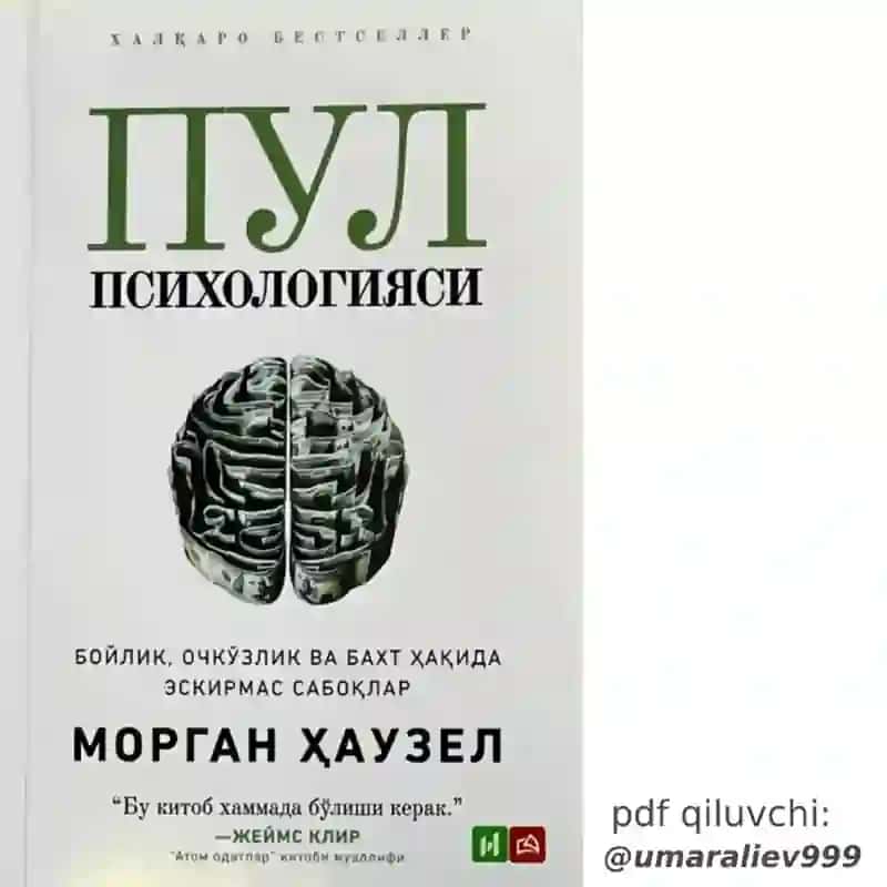 pul psixologiyasi 1