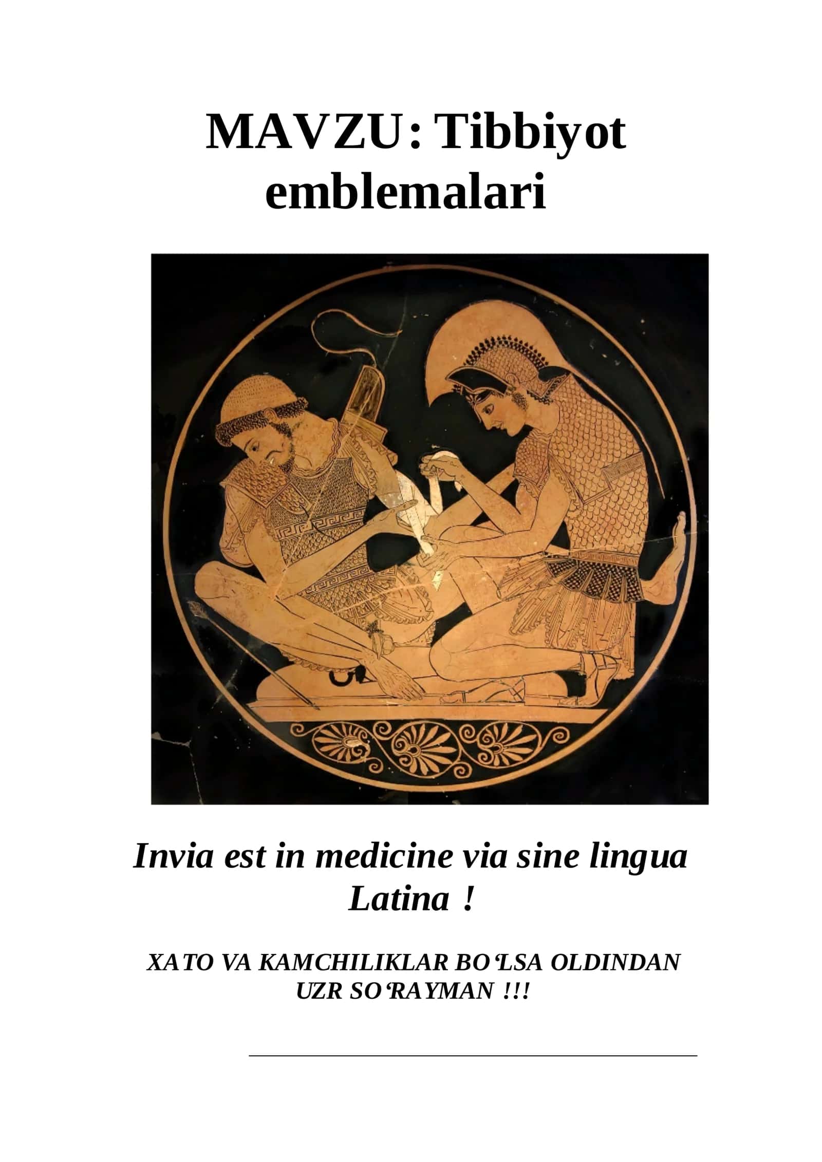 Tibbiyot
emblema(logotip)lari 1