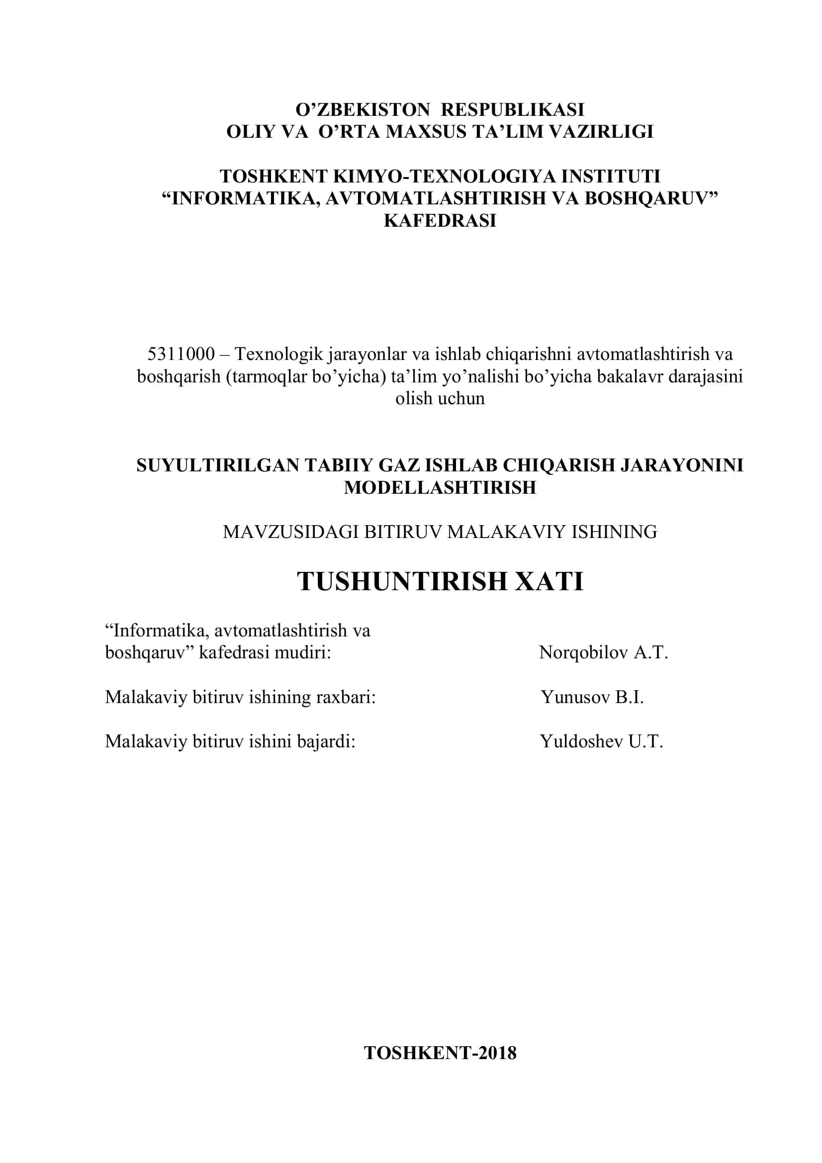 SUYULTIRILGAN TABIIY GAZ ISHLAB CHIQARISH JARAYONINI MODELASHTIRISH 1