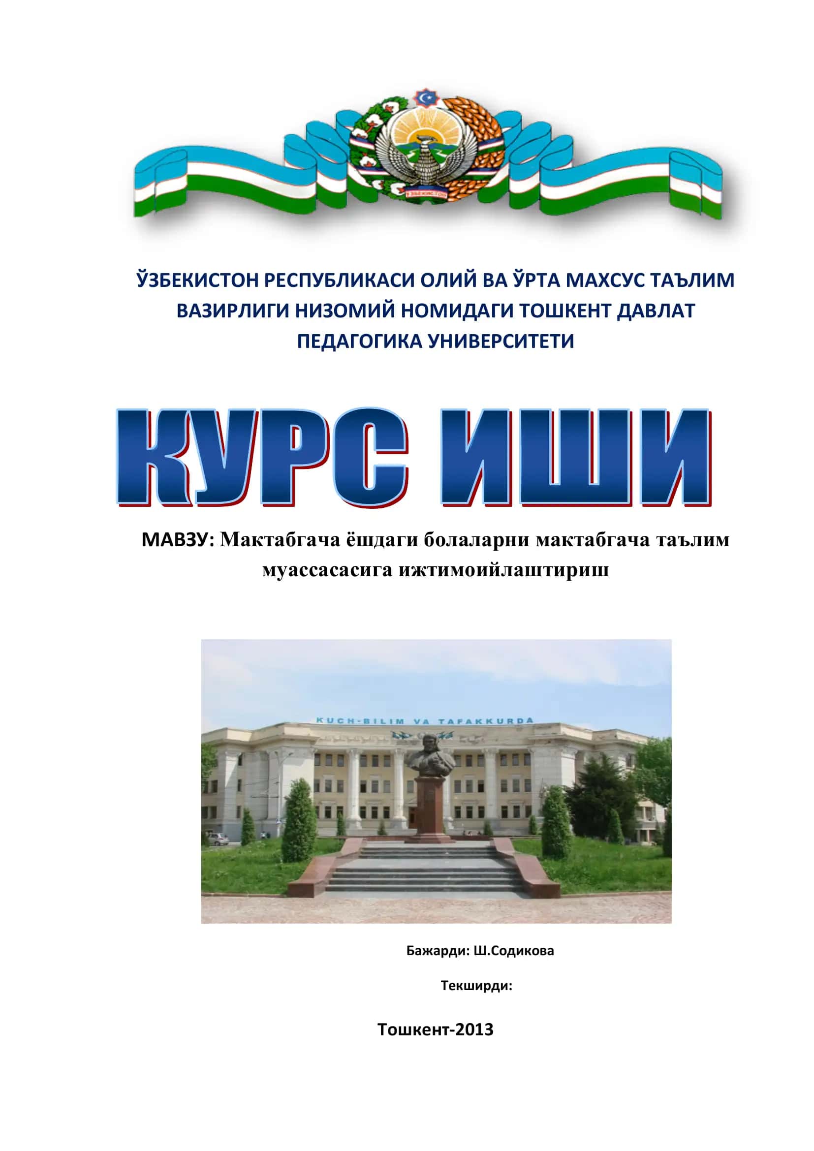 Мактабгача ёшдаги болаларни мактабгача таълим муассасасига 1