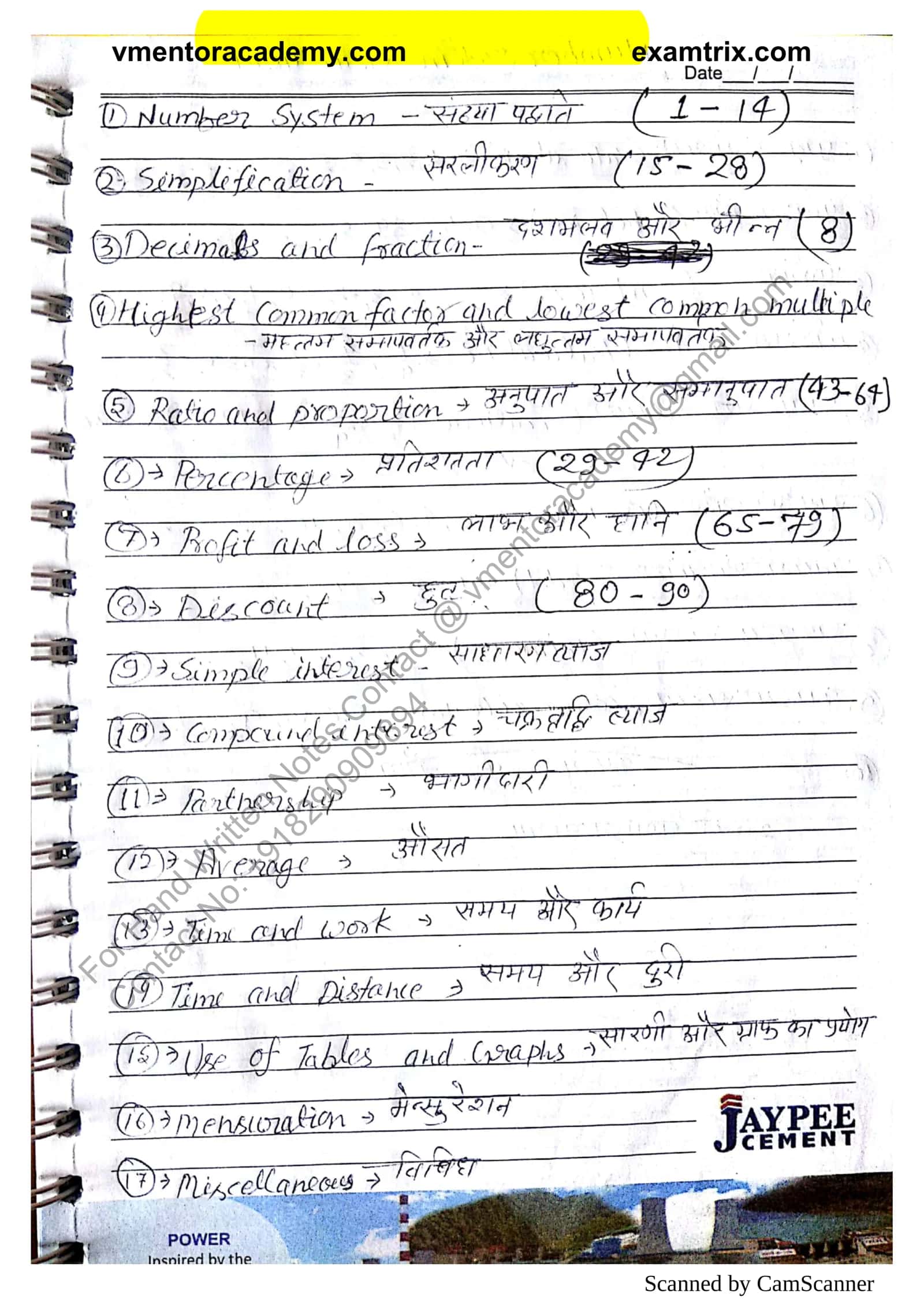 Hand Written Notes 1