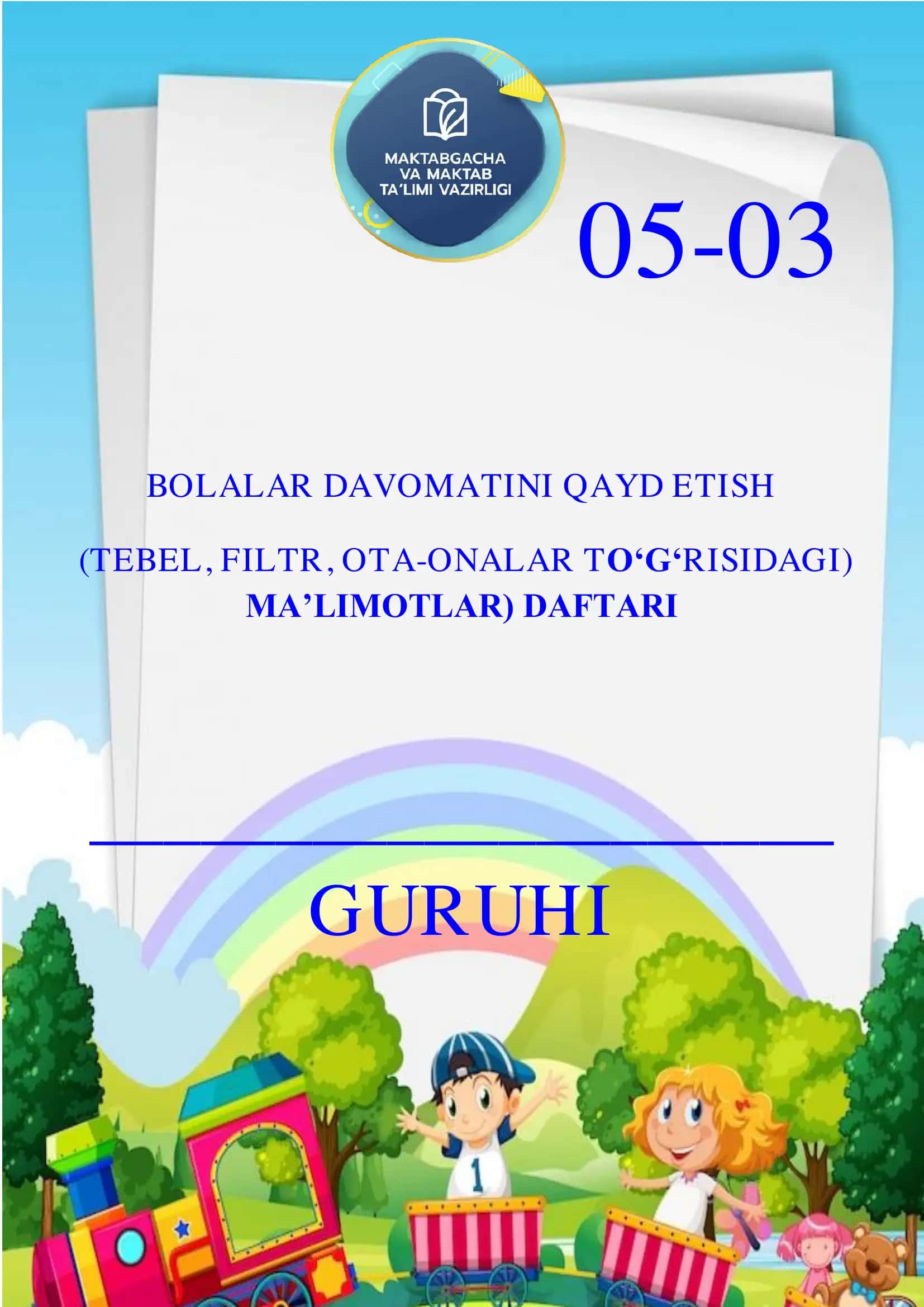 05-03 Bolalar davomatini qayd etish daftari. bog'chalar uchun 1