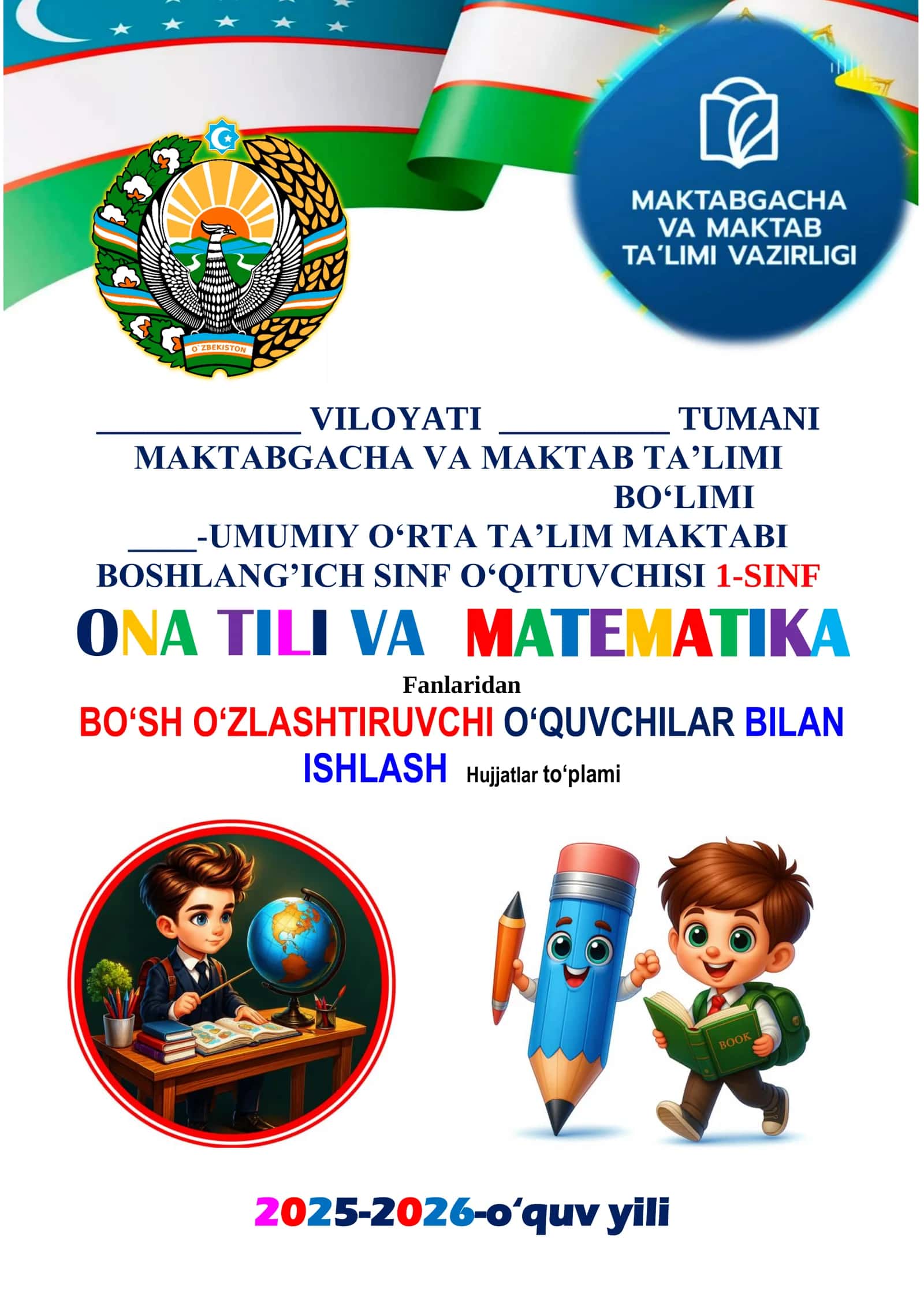 O'quvchilarni bo'sh o'zlashtirishga tayyorlash 1