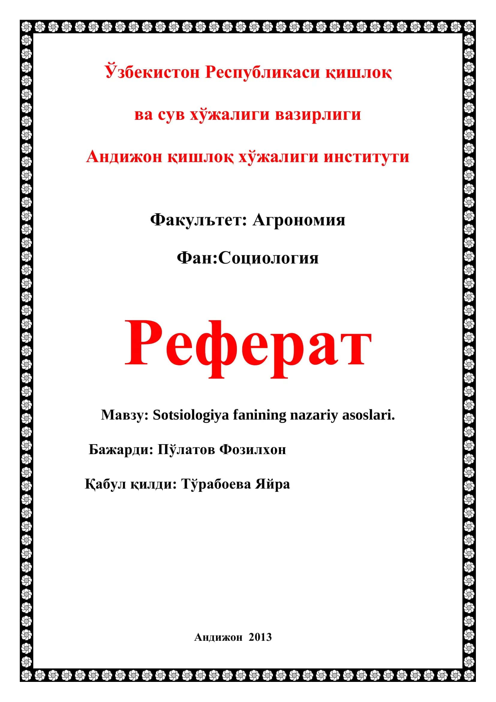 Sotsiologiya fanining nazariy asoslari 1