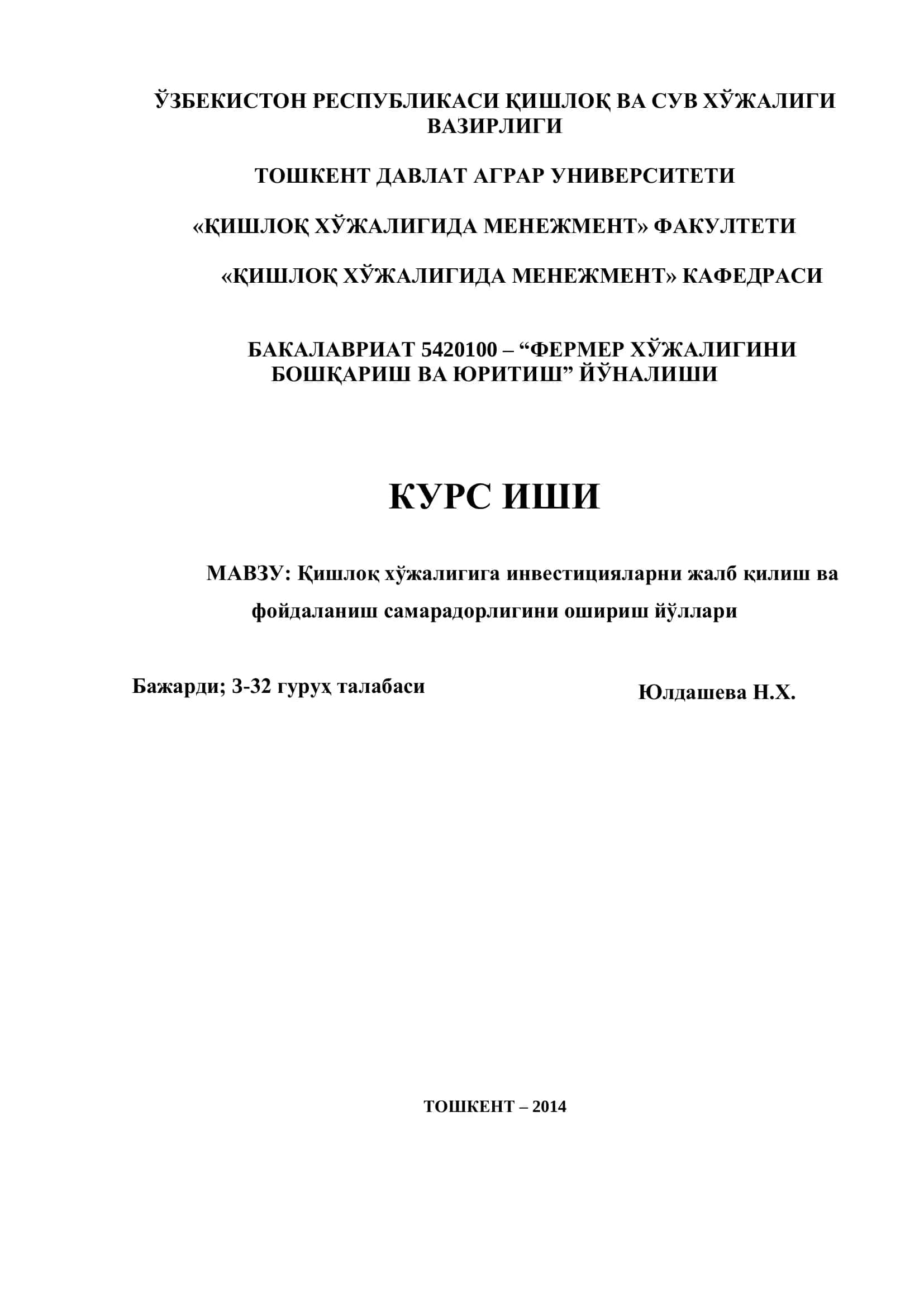 Фермер ҳўжалигини бошқариш ва юритиш 1