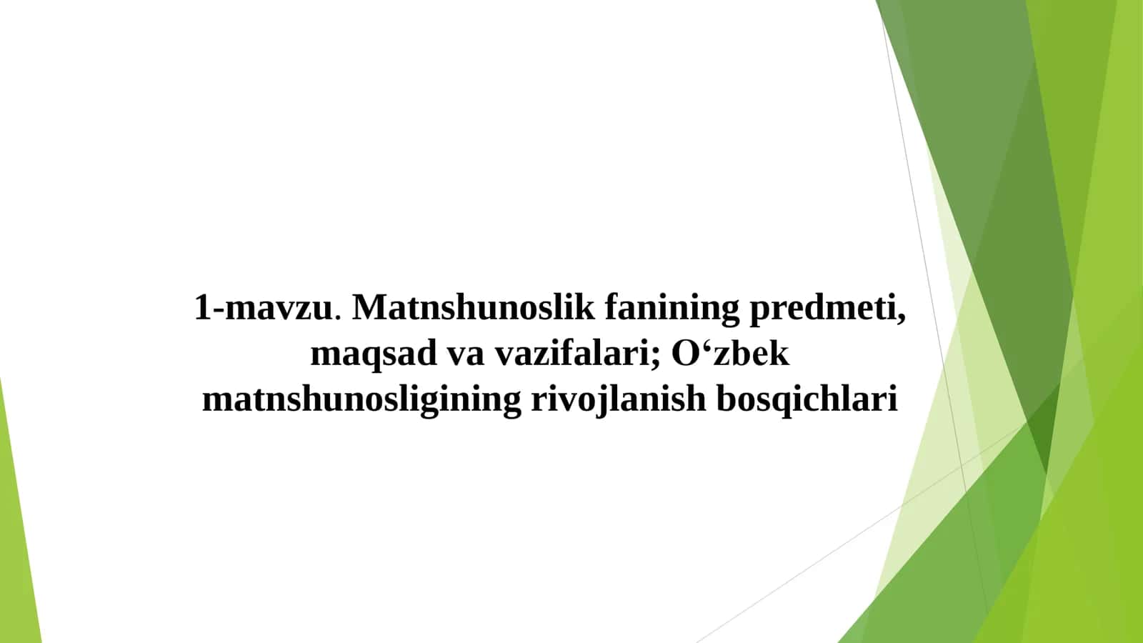 Matnshunoslik fanining predmeti, maqsad va vazifalari; O‘zbek matnshunosligining rivojlanish bosqichlari 1