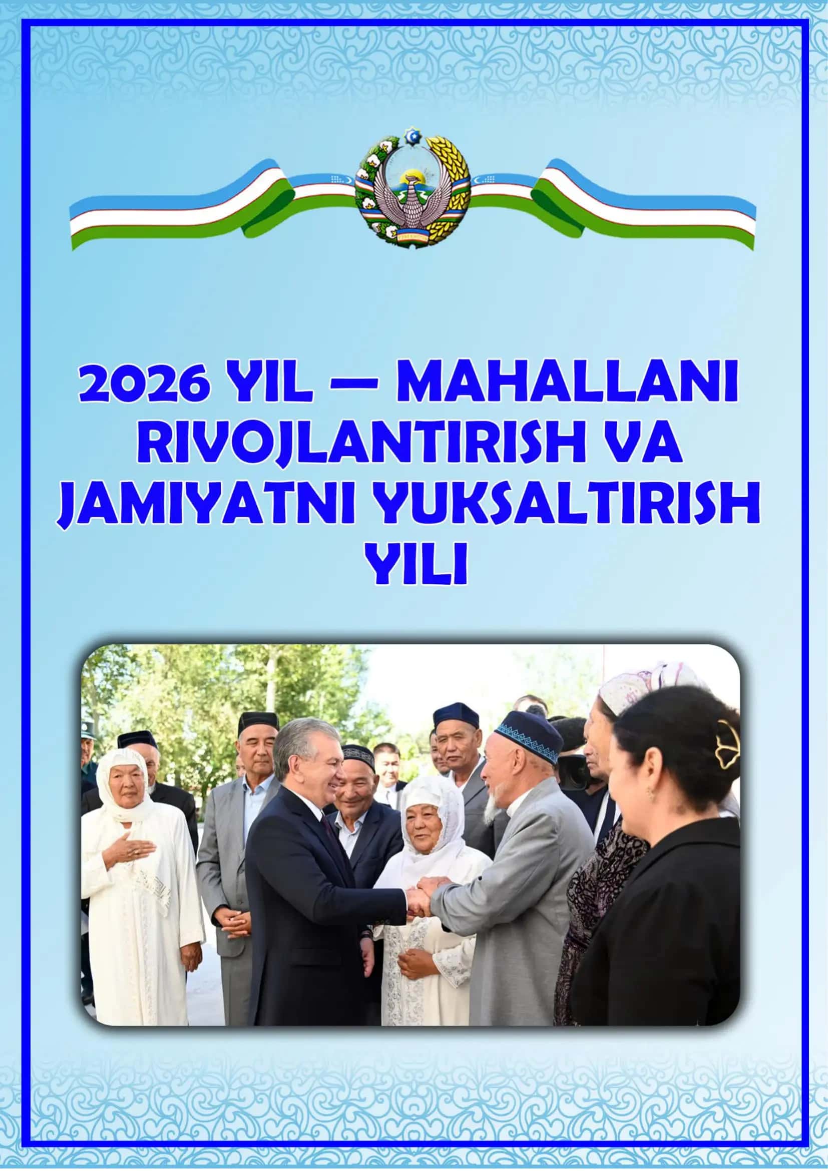 2026-yil nomi va bukleti 1