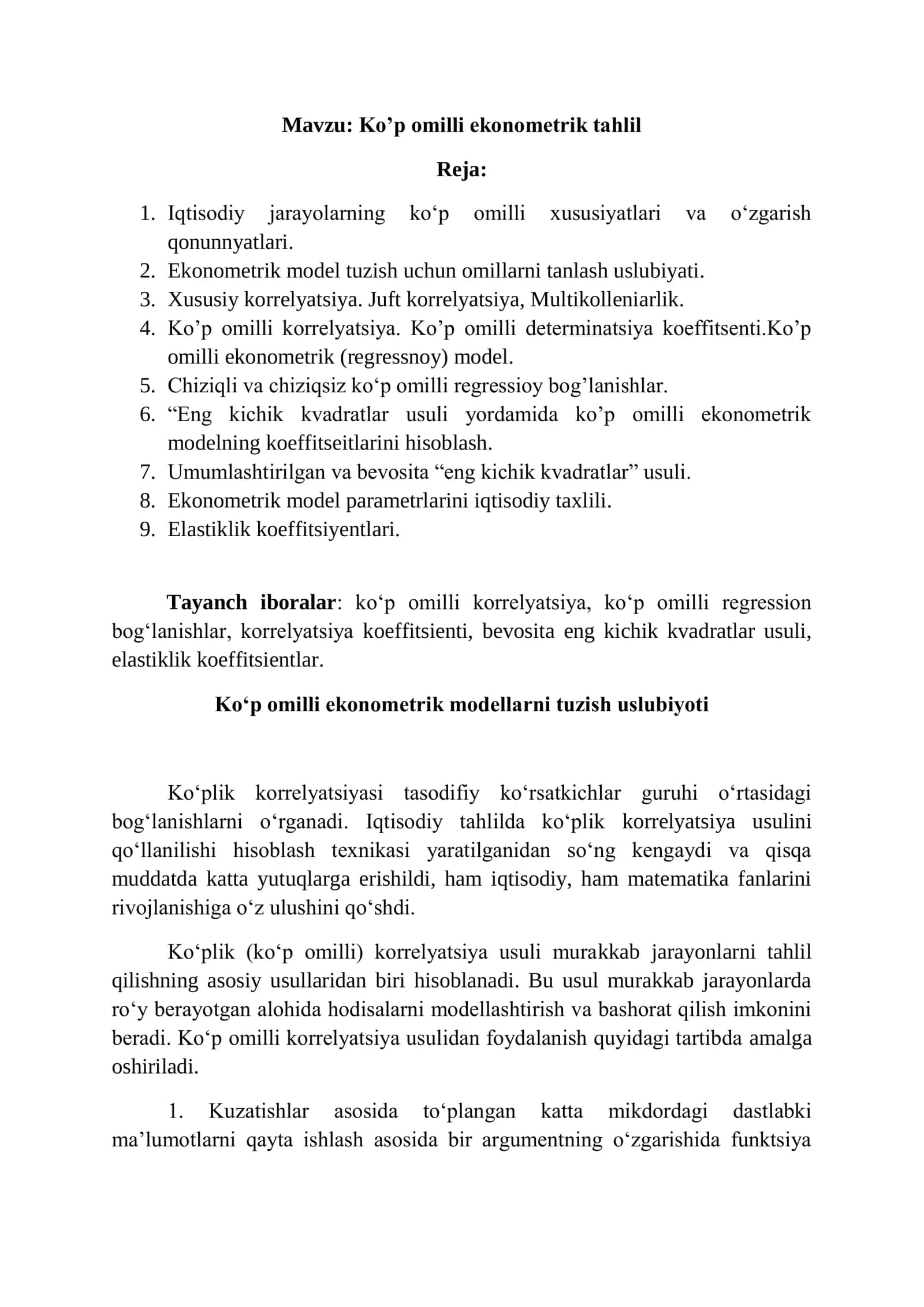 Ko’p omilli ekonometrik tahlil 1