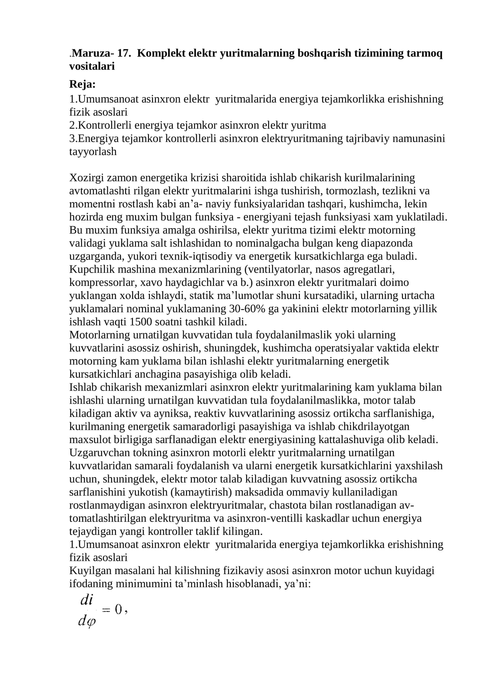 Komplekt elektr yuritmalarning boshqarish tizimining 1