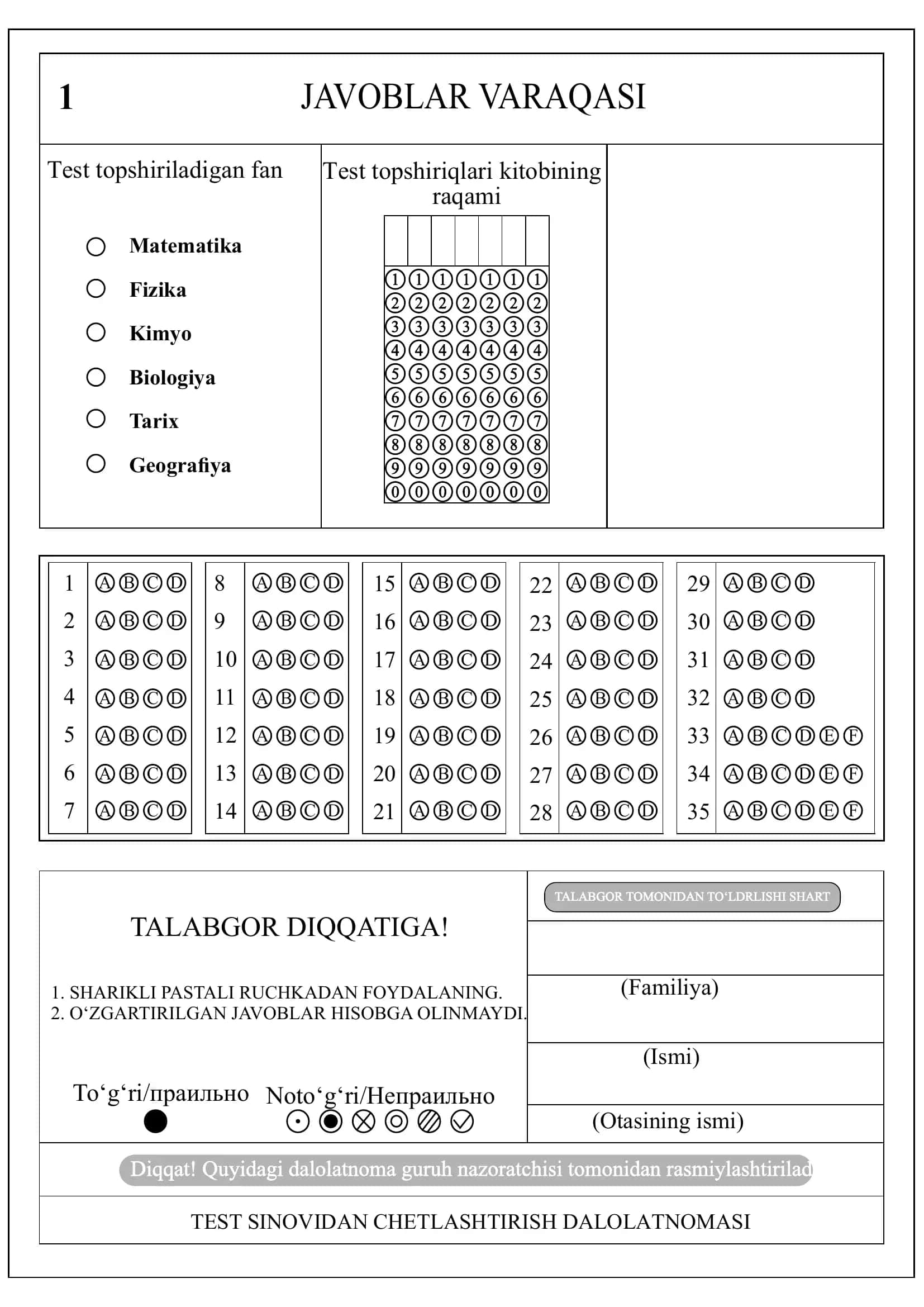 JAVOBLAR VARAQASI 1