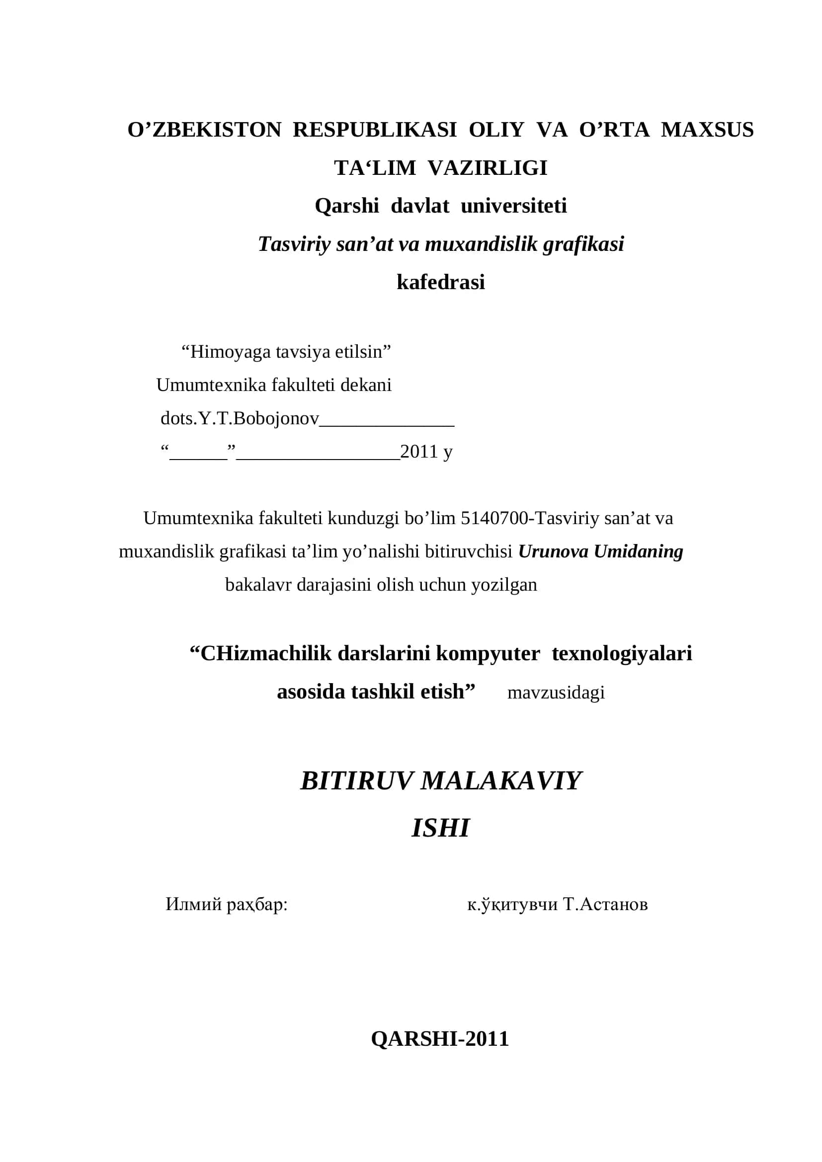 CHizmachilik darslarini kompyuter texnologiyalari asosida tashkil etish 1