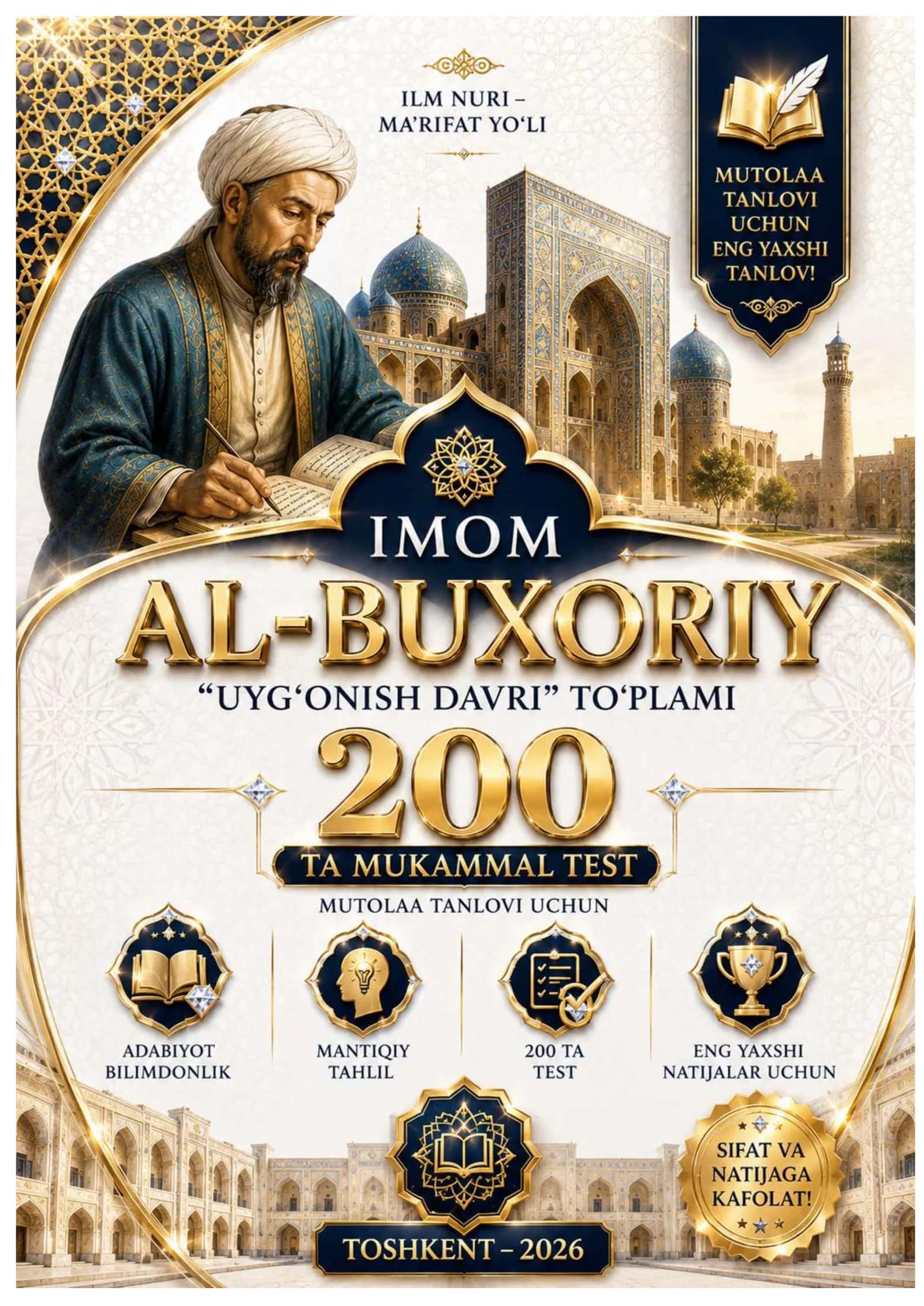 IMOM AL-BUXORIY  ISLOM UYG'ONONISH  DAVRI TESTLAR 1