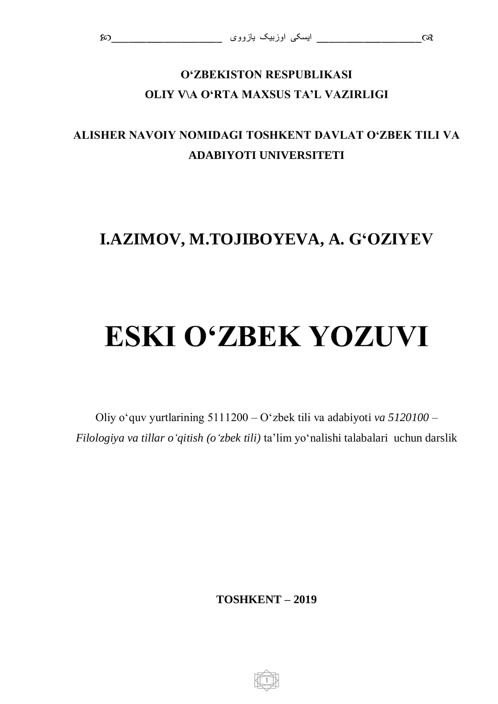 Eski O‘zbek Yozuvi 1