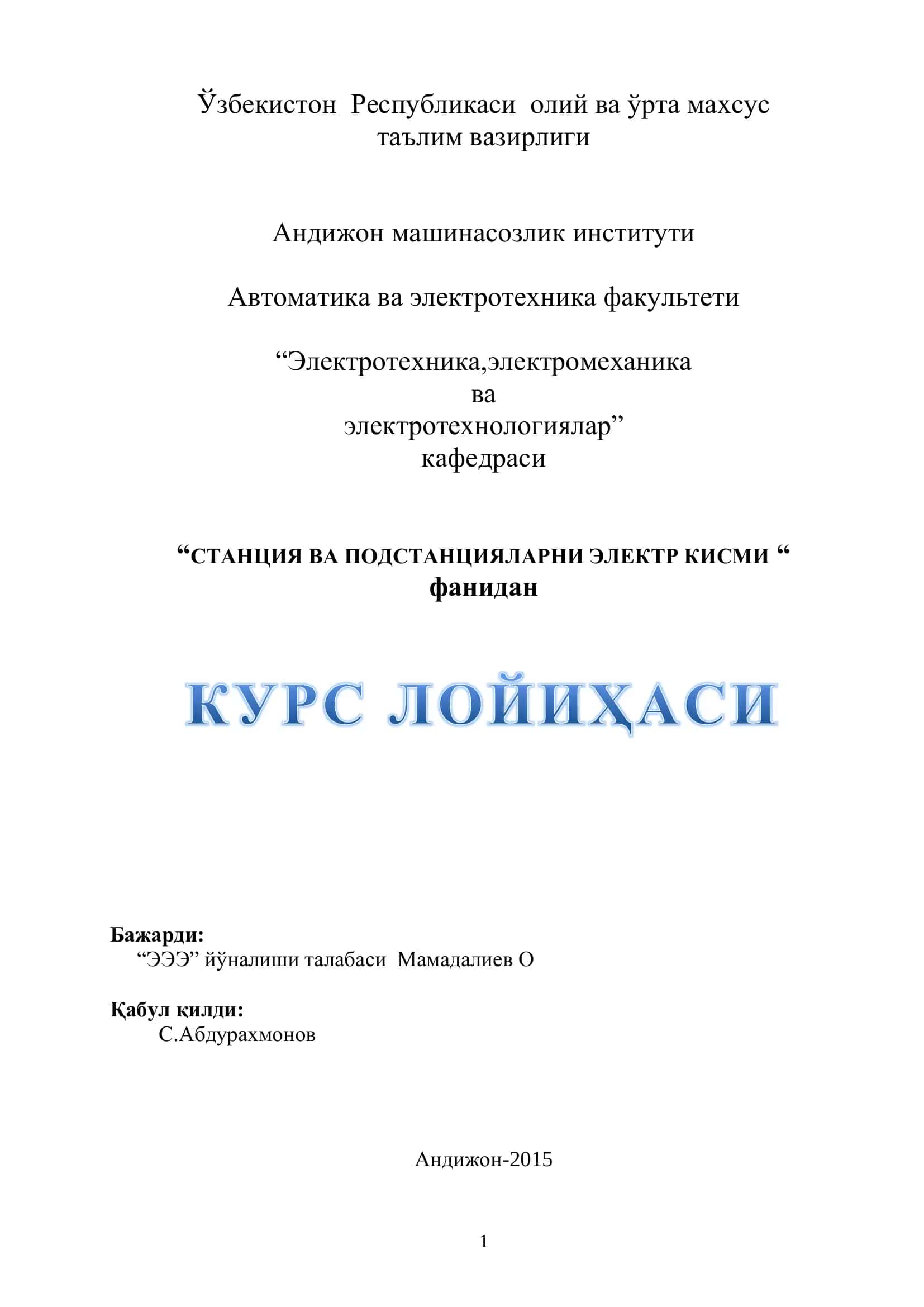 Станция ва Подстанцияларни Электр Қисми Курс Лойихаси 1