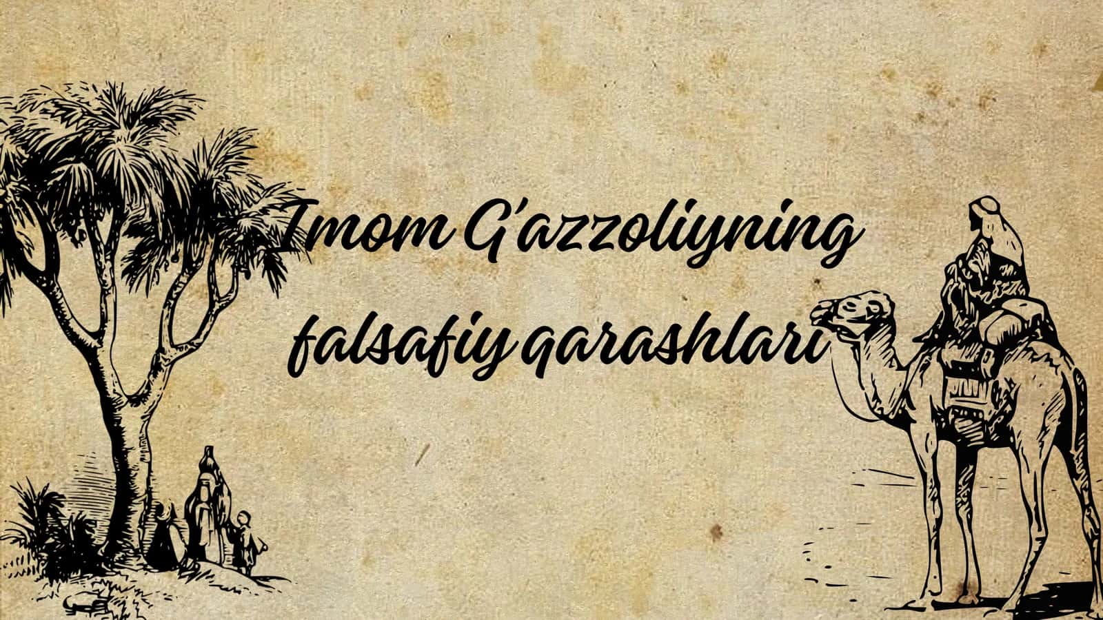 Imom G’azzoliyning falsafiy qarashlari 1