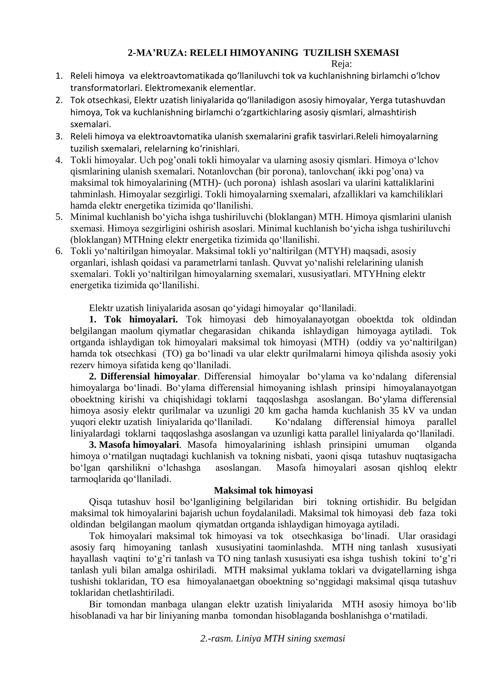 RELELI HIMOYANING TUZILISH SXEMASI 1