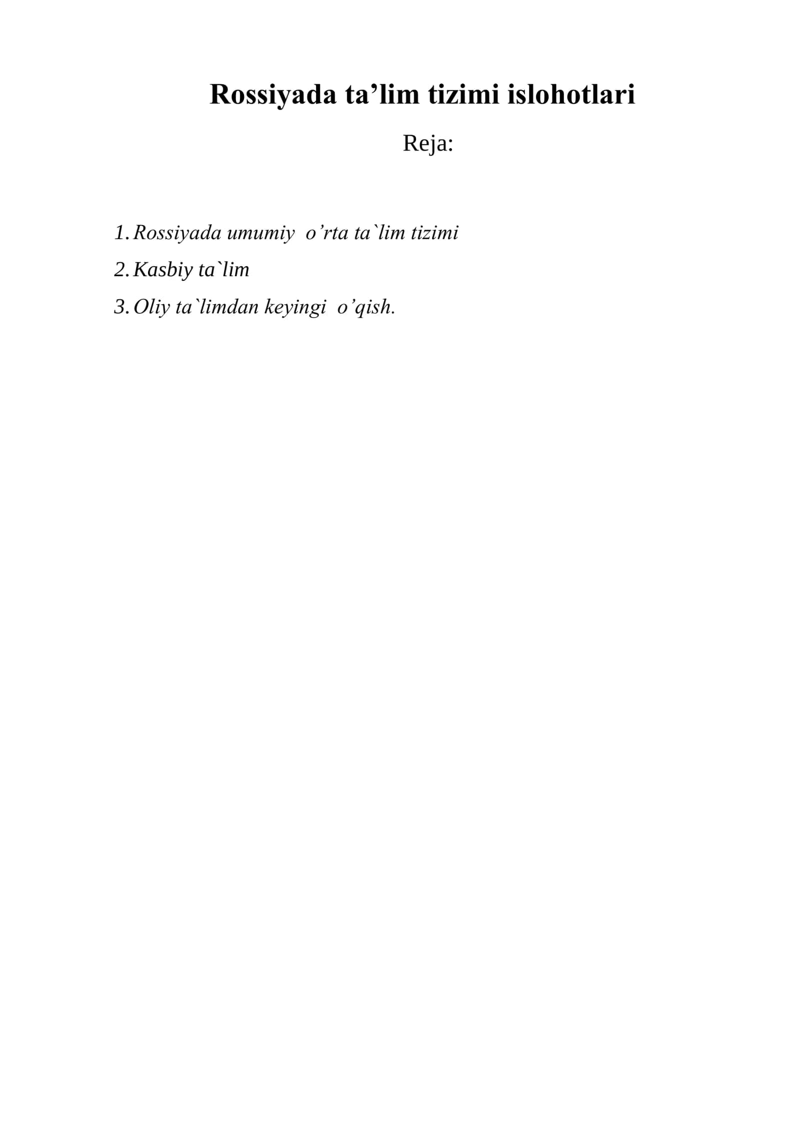 Rossiyada ta’lim tizimi islohotlari 1
