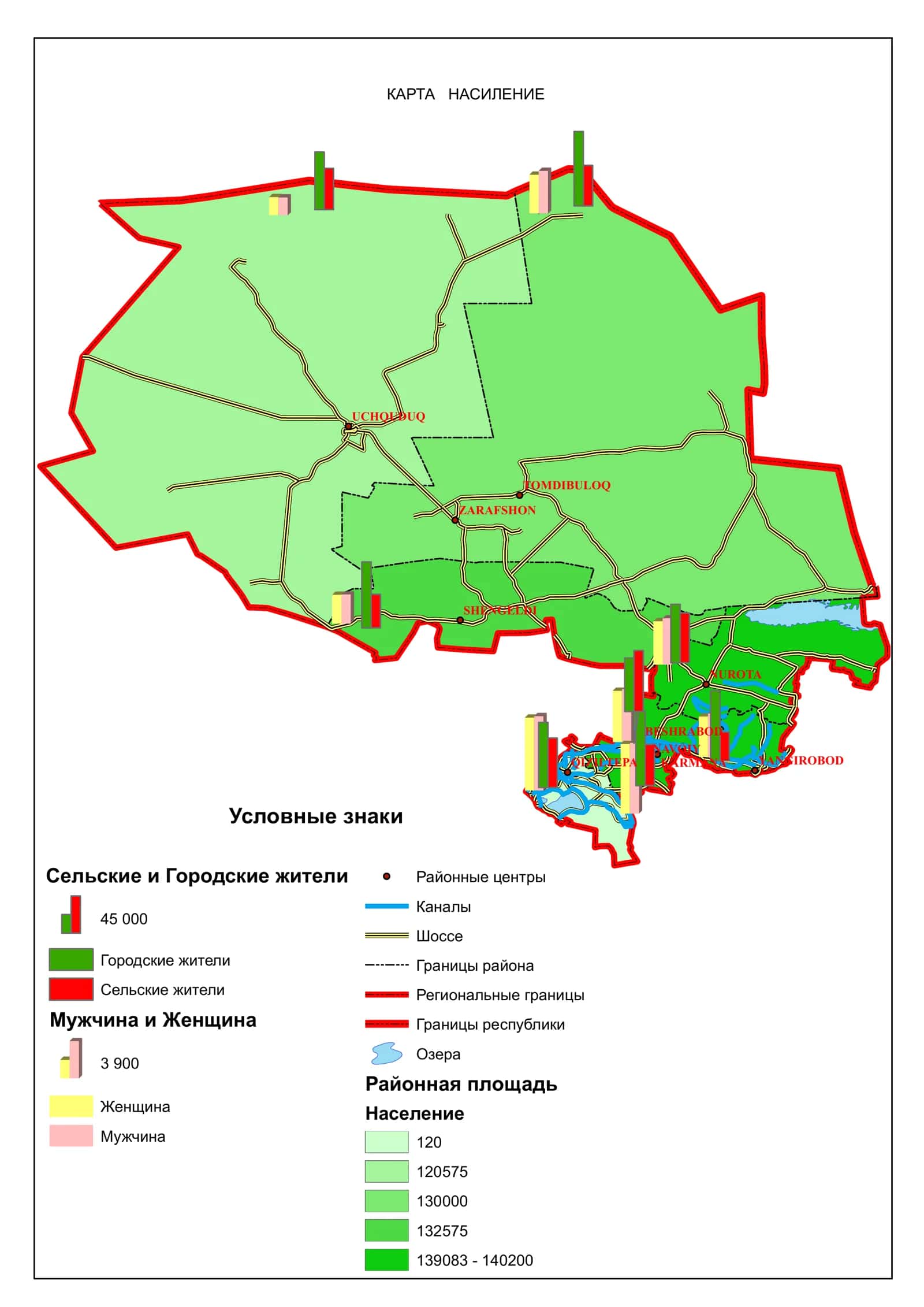 КАРТА НАСИЛЕНИЕ 1