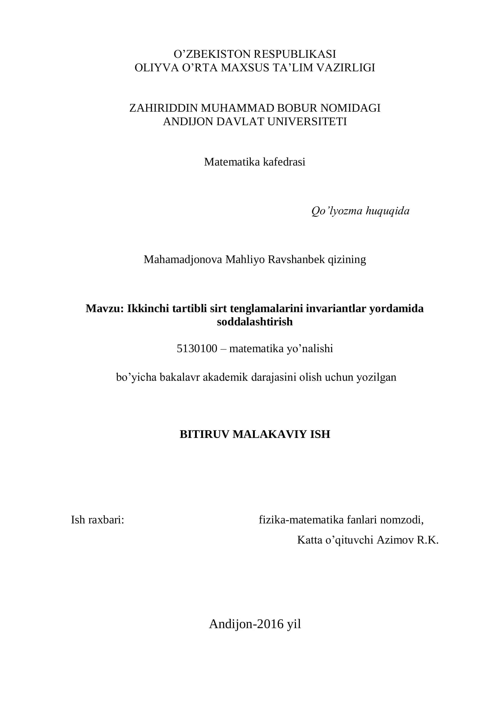 Ikkinchi tartibli sirt tenglamalarini invariantlar yordamida soddalashtirish 1